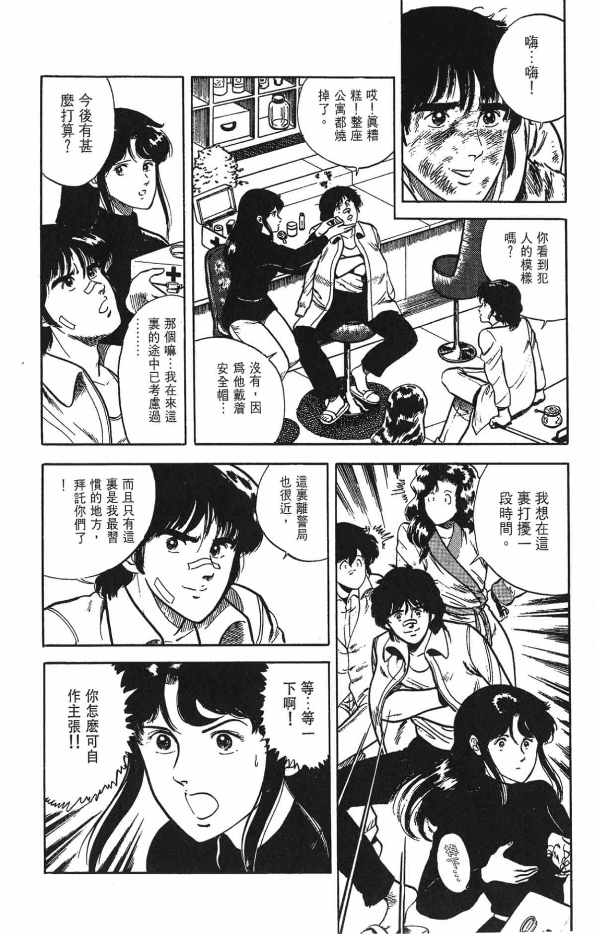 Page 148