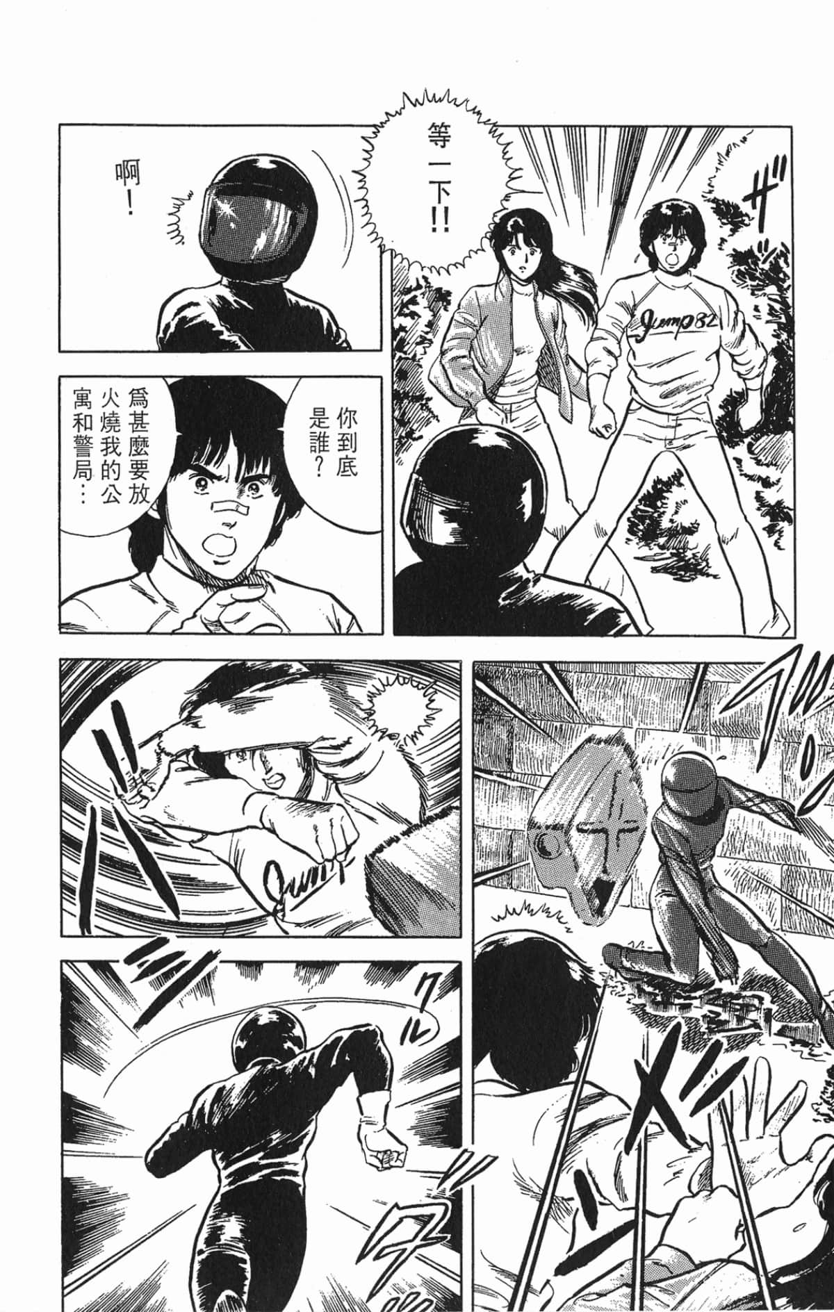 Page 162