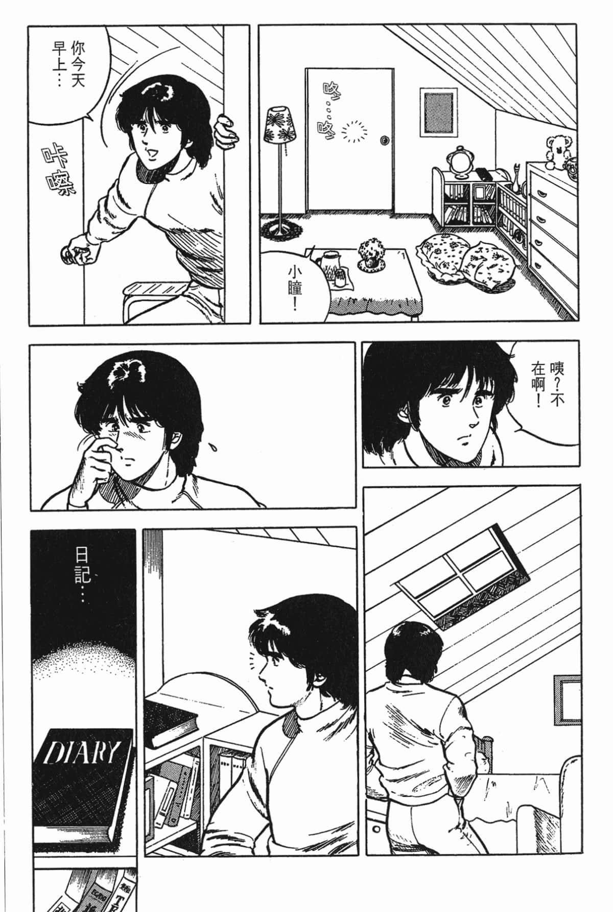 Page 177