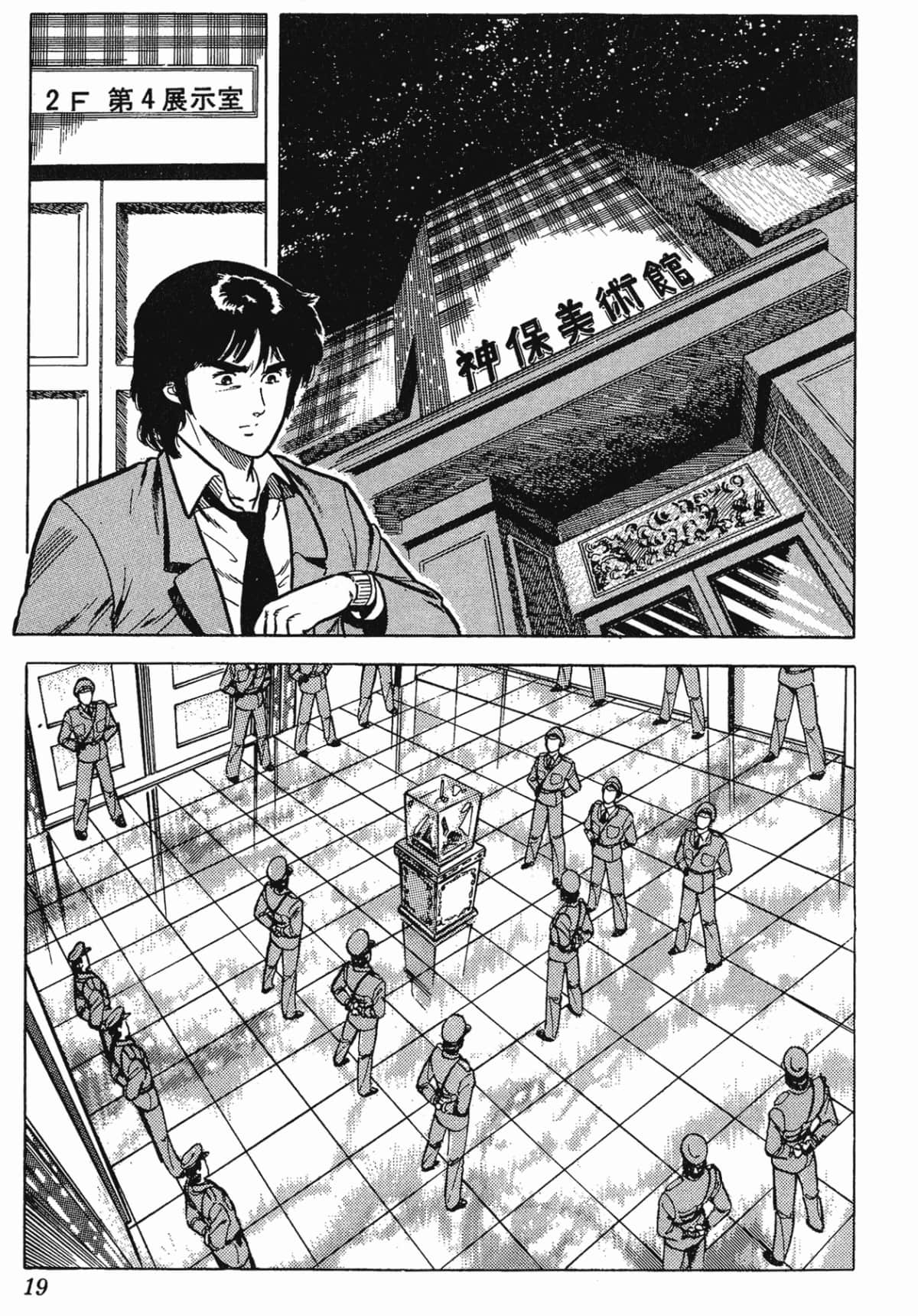 Page 19
