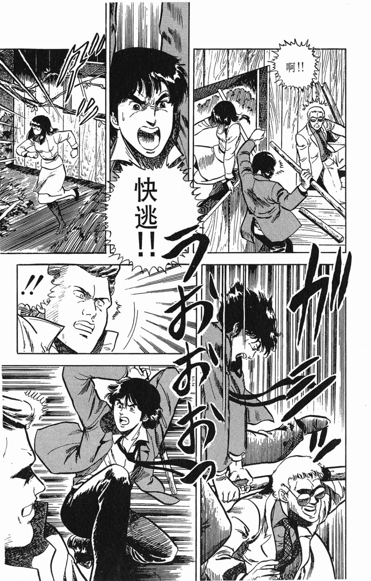 Page 105