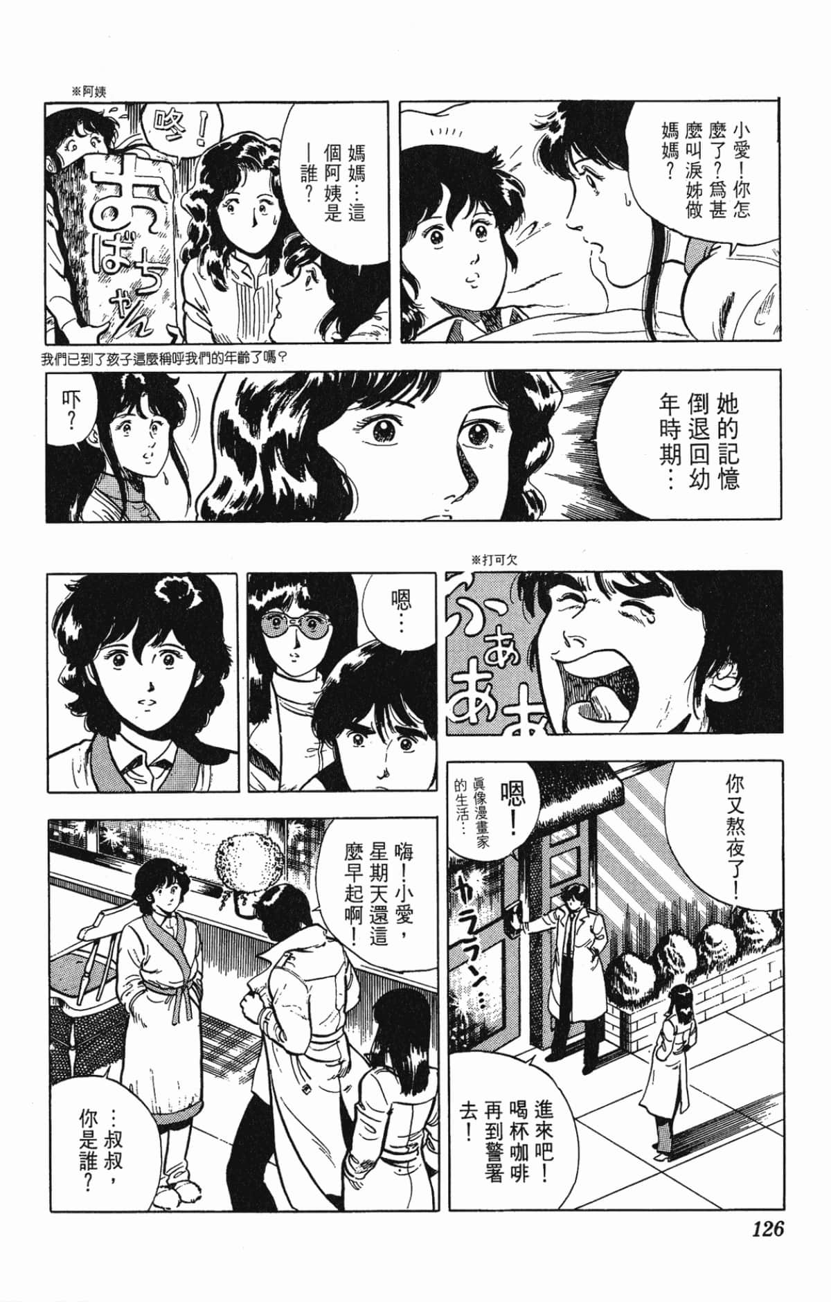Page 126