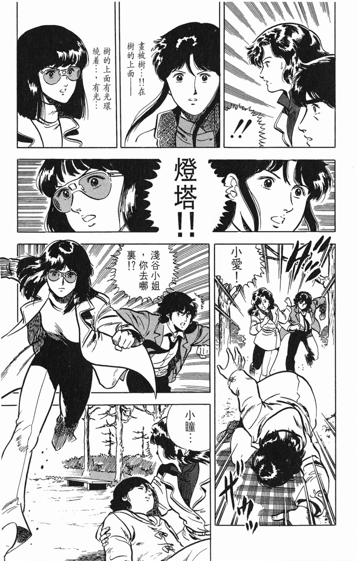 Page 133