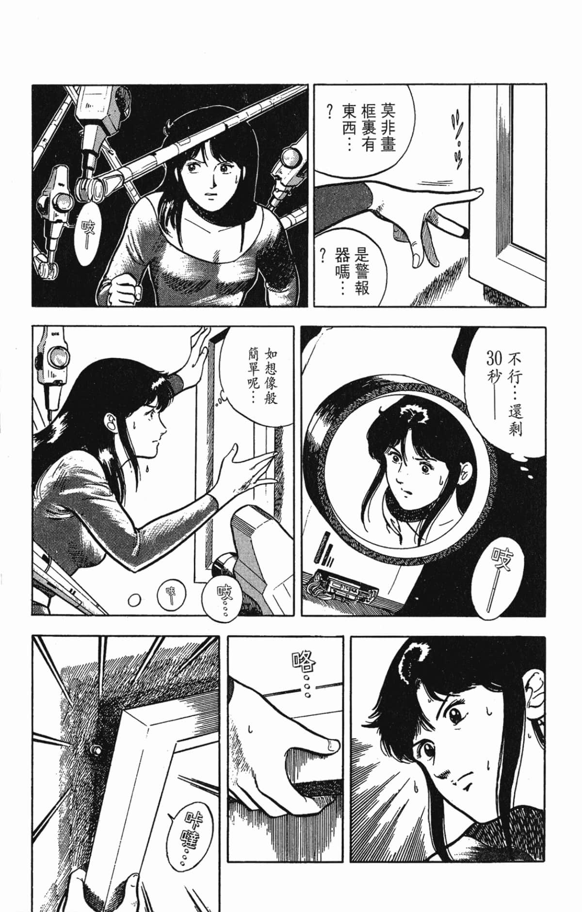 Page 155