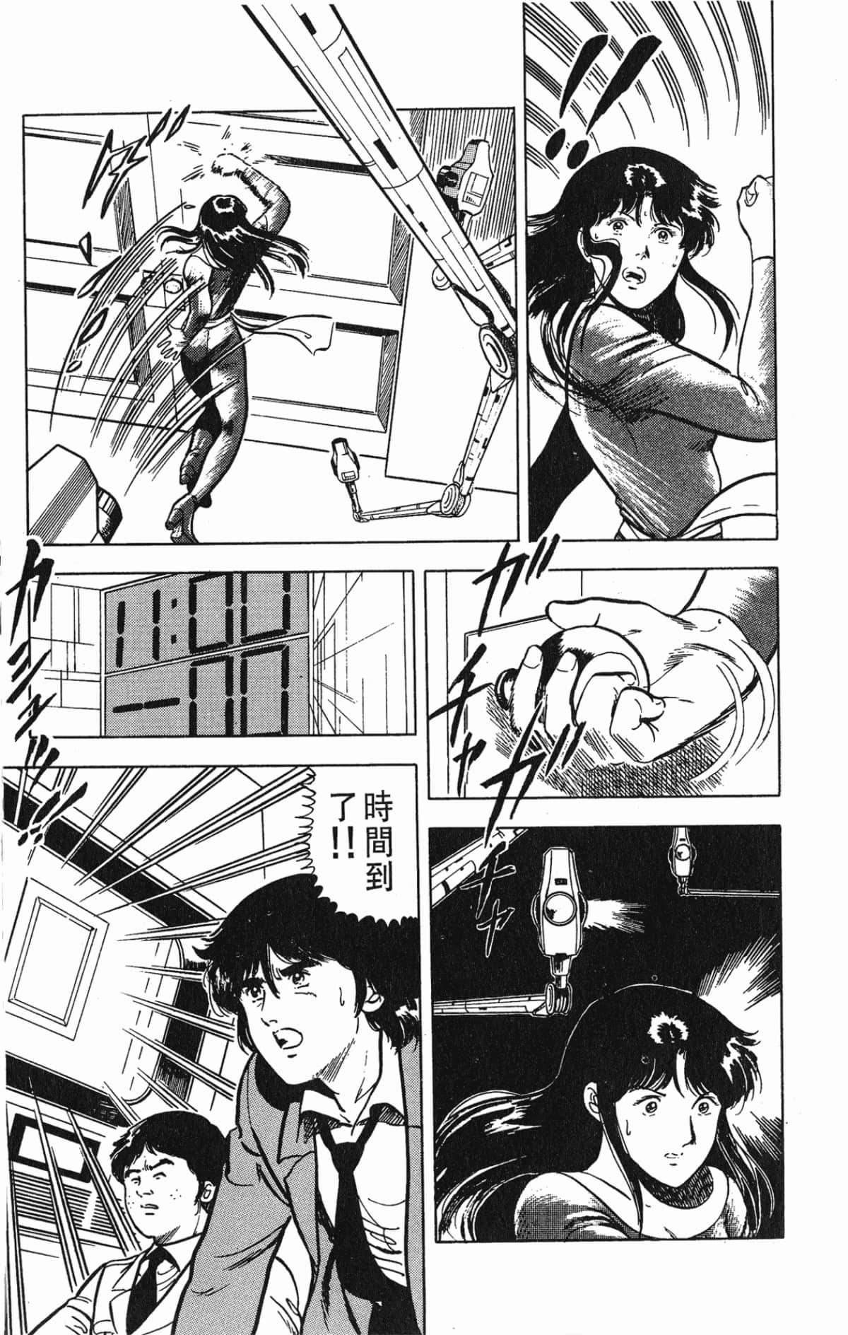 Page 157