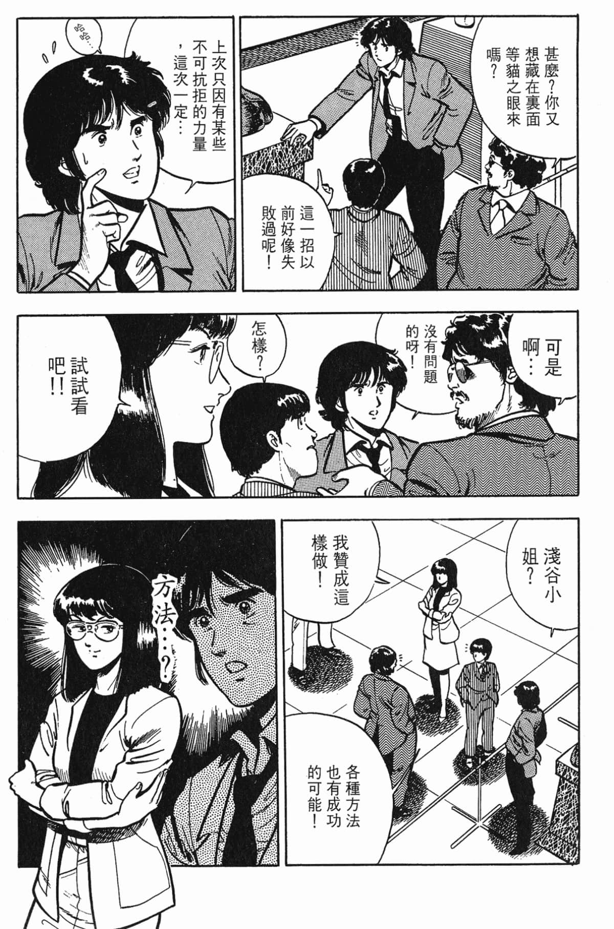 Page 165