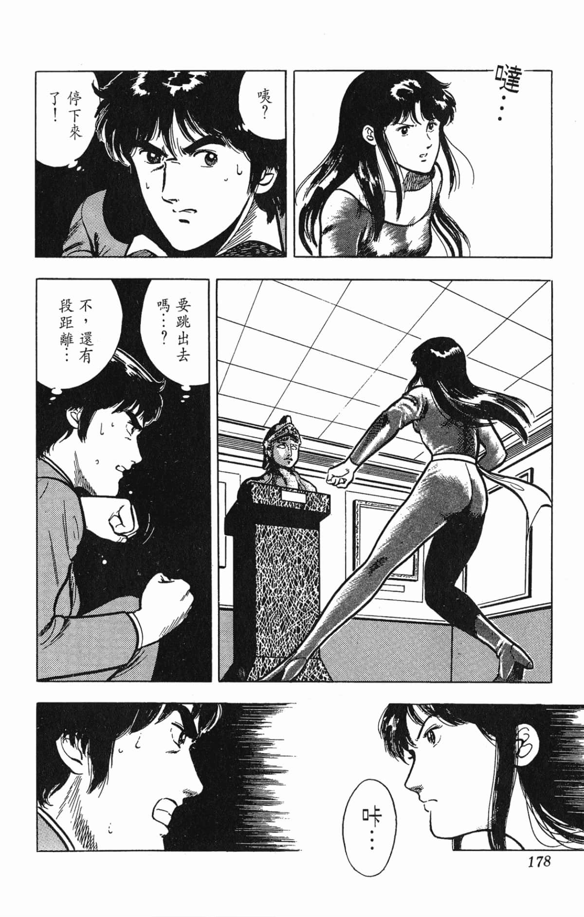 Page 178