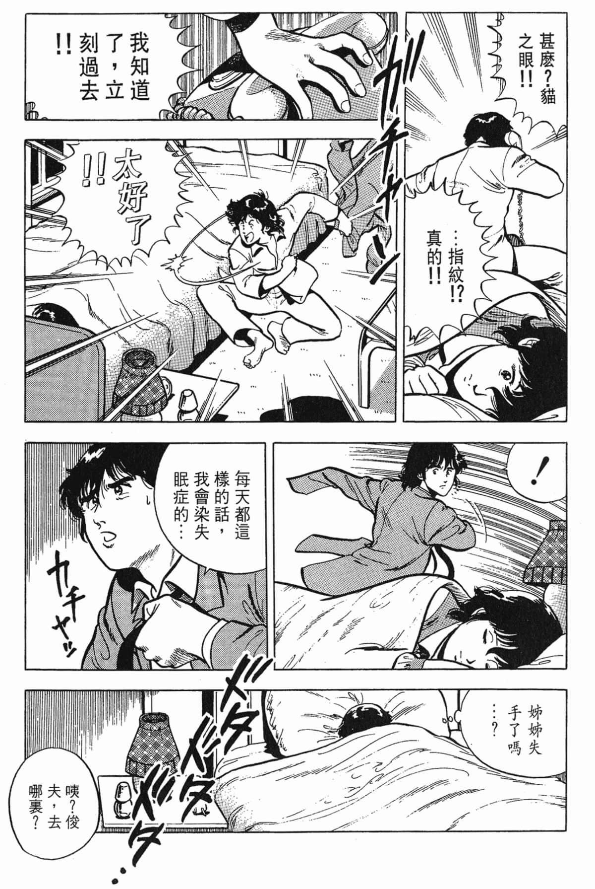 Page 187