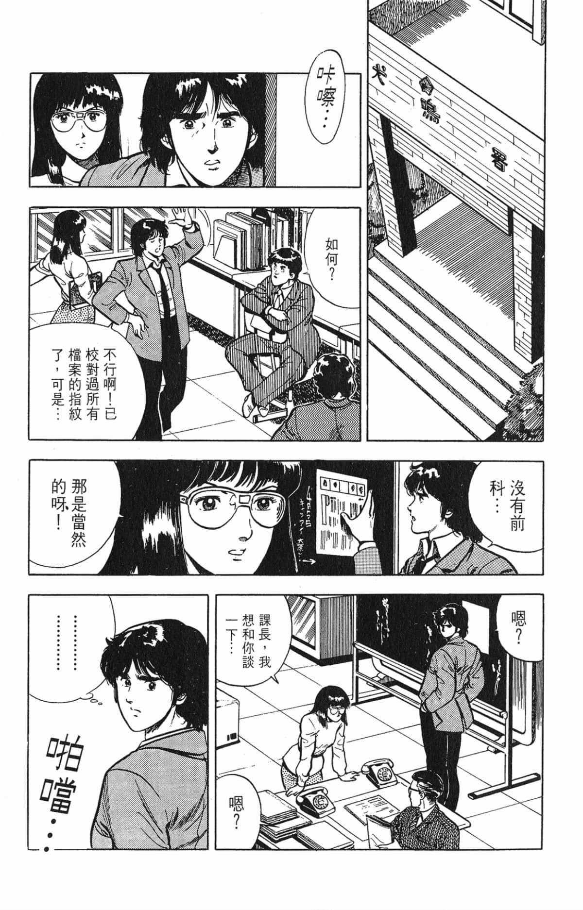 Page 189