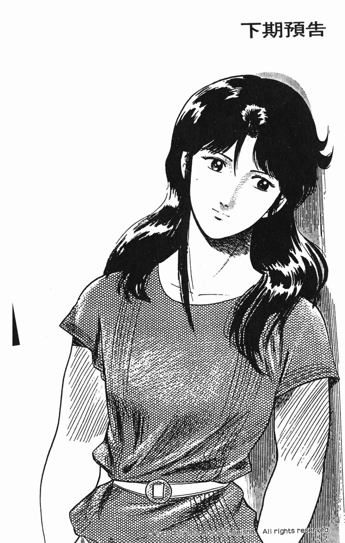 Page 202
