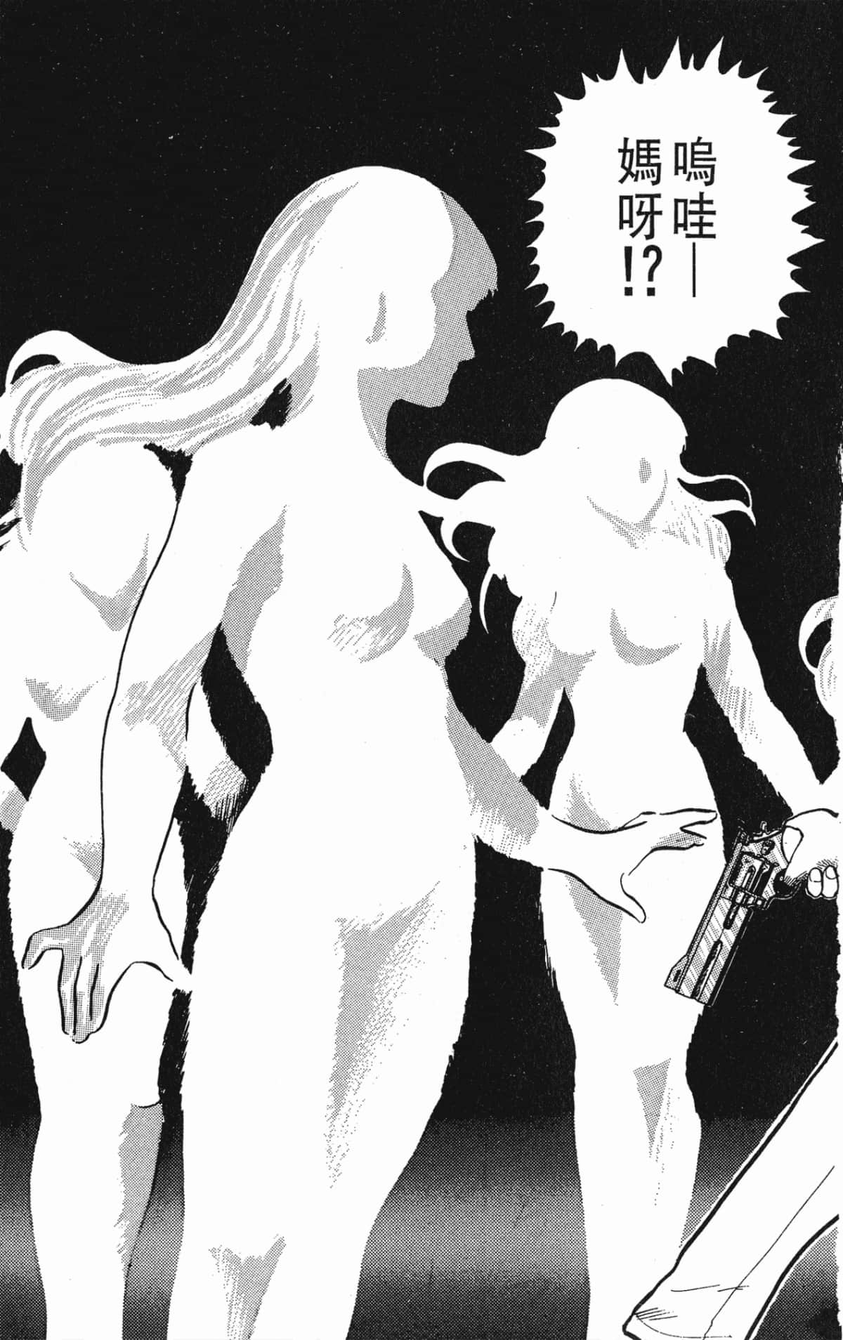 Page 67