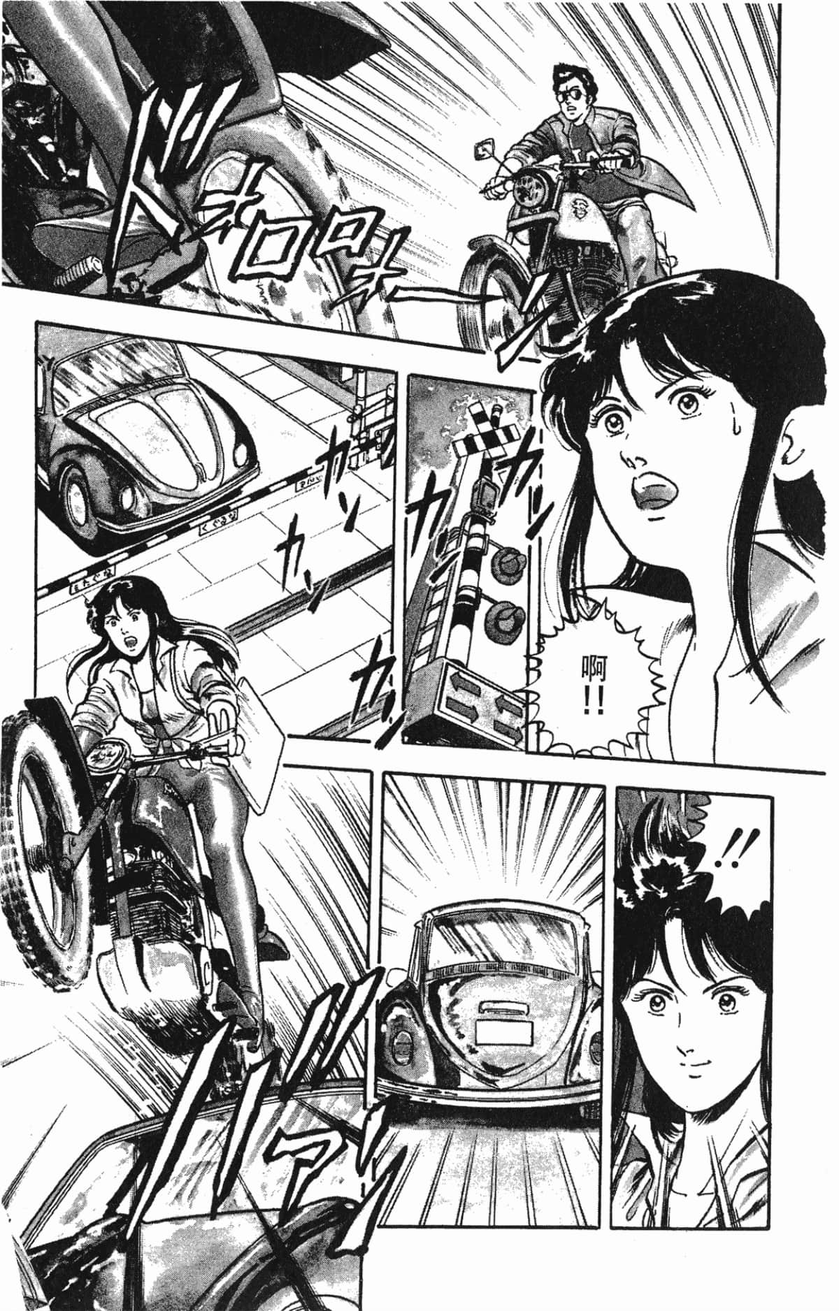 Page 125