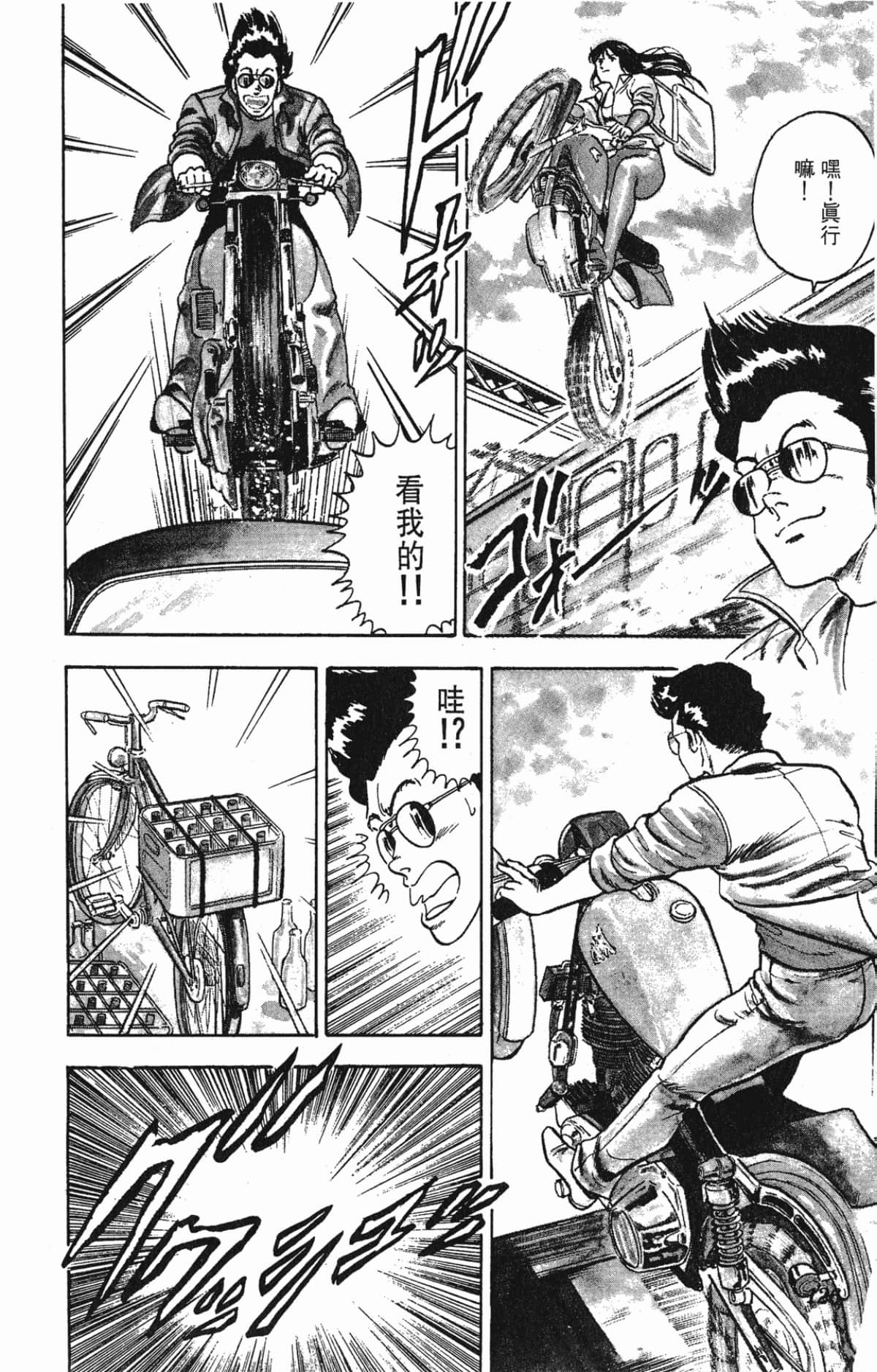 Page 126