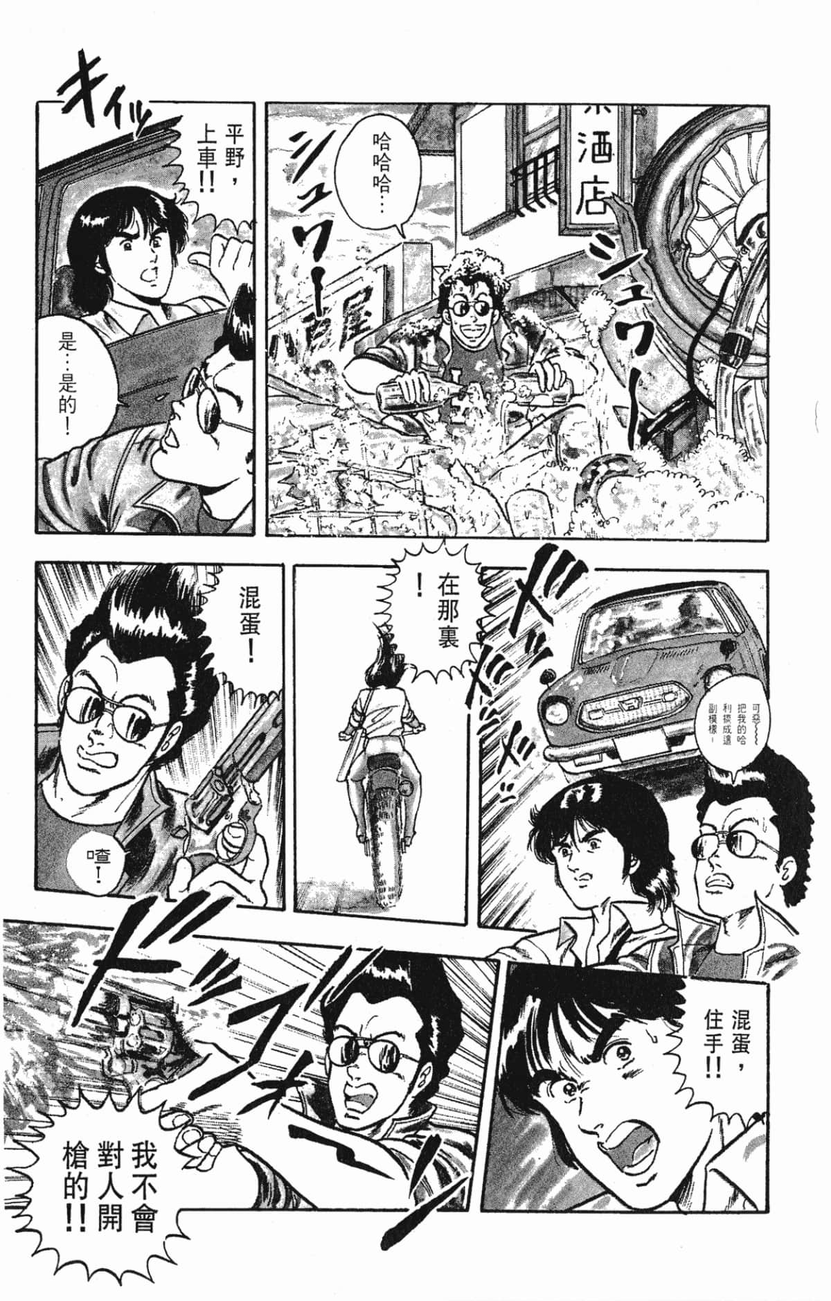 Page 127