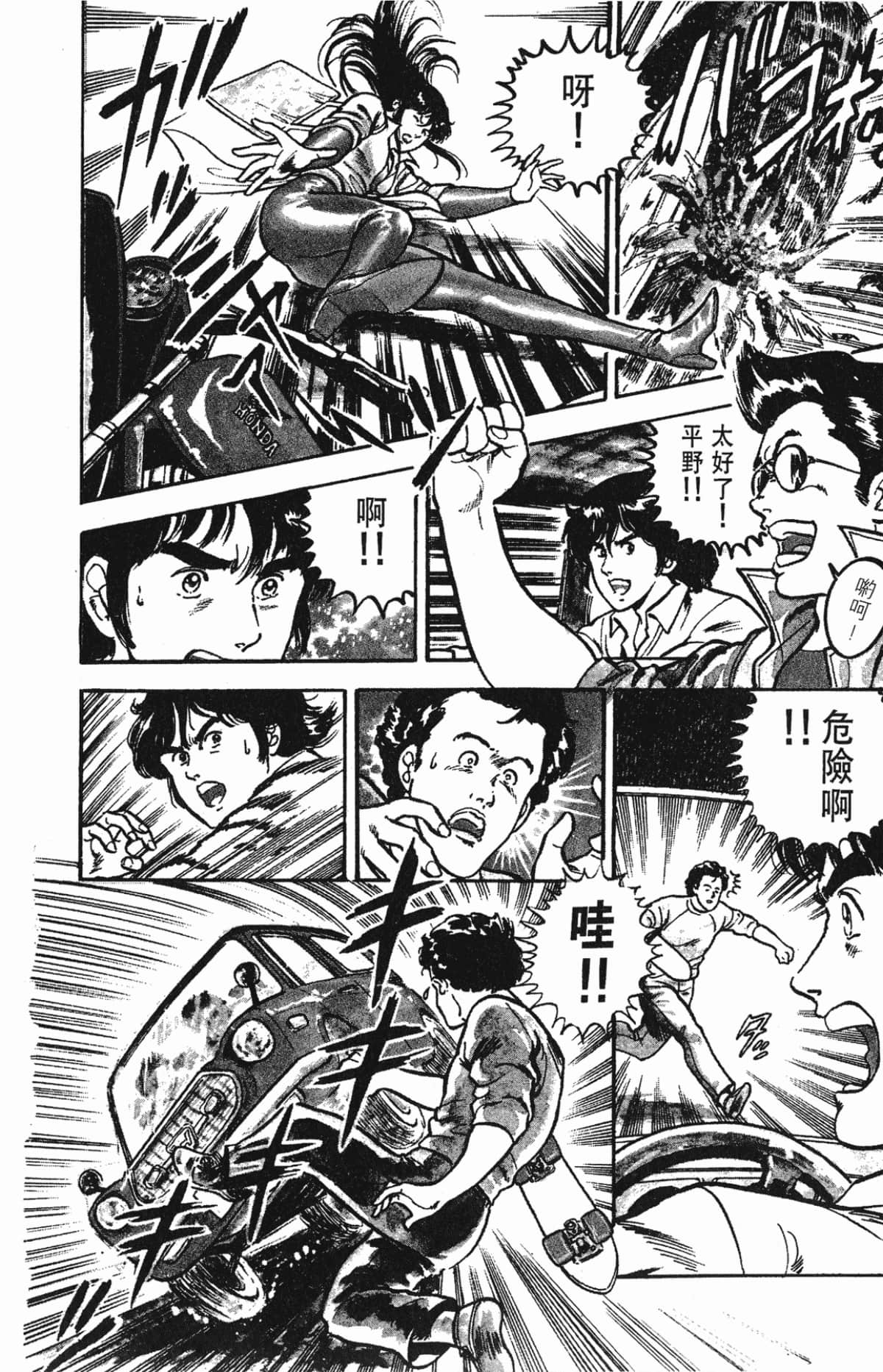 Page 128