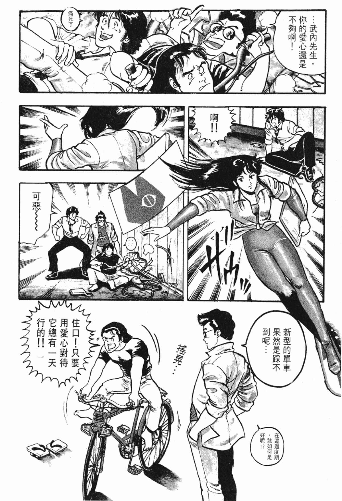 Page 134
