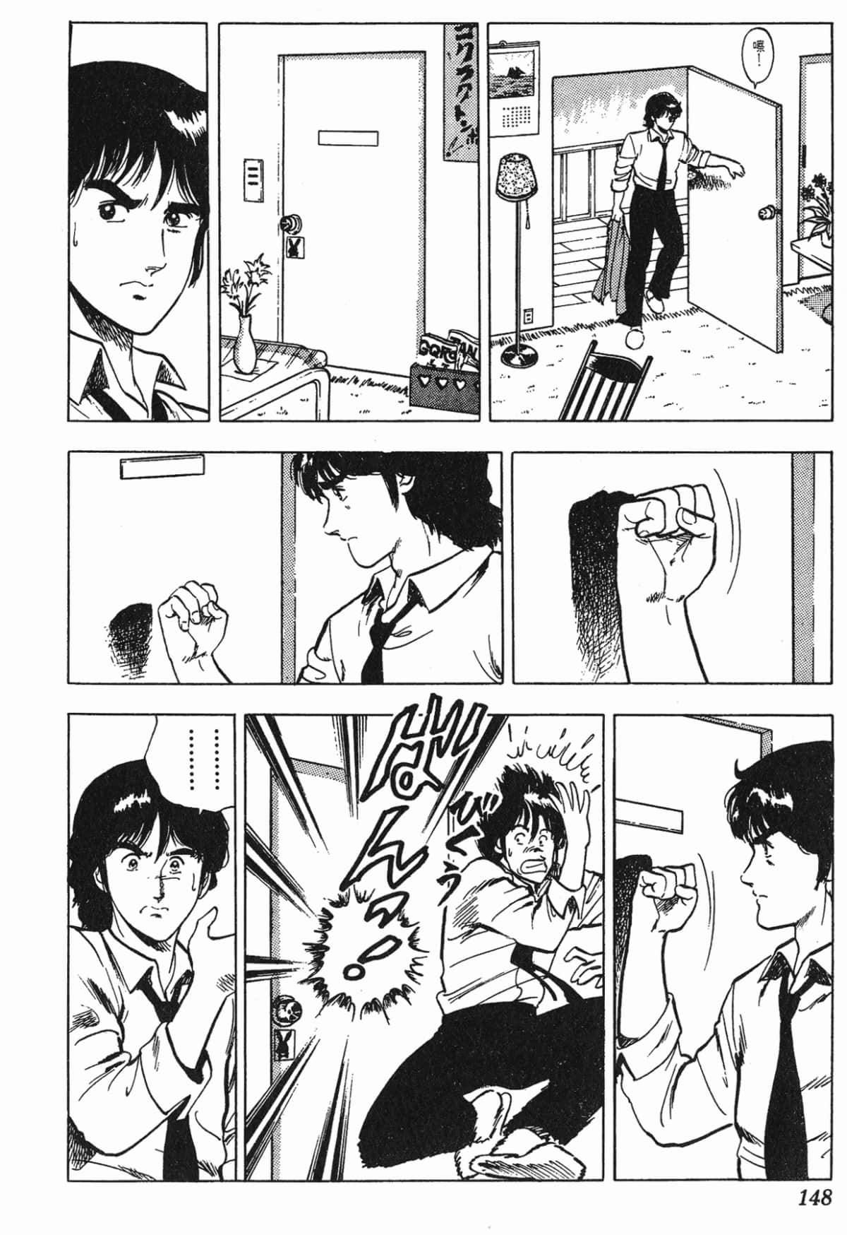 Page 148