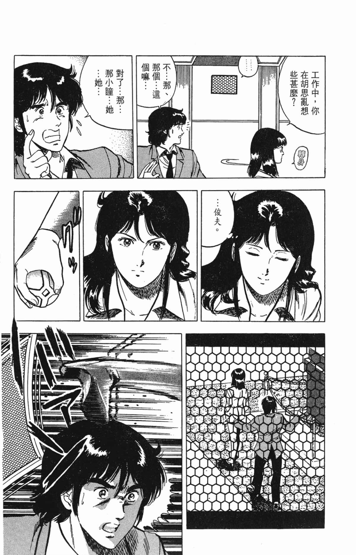 Page 153