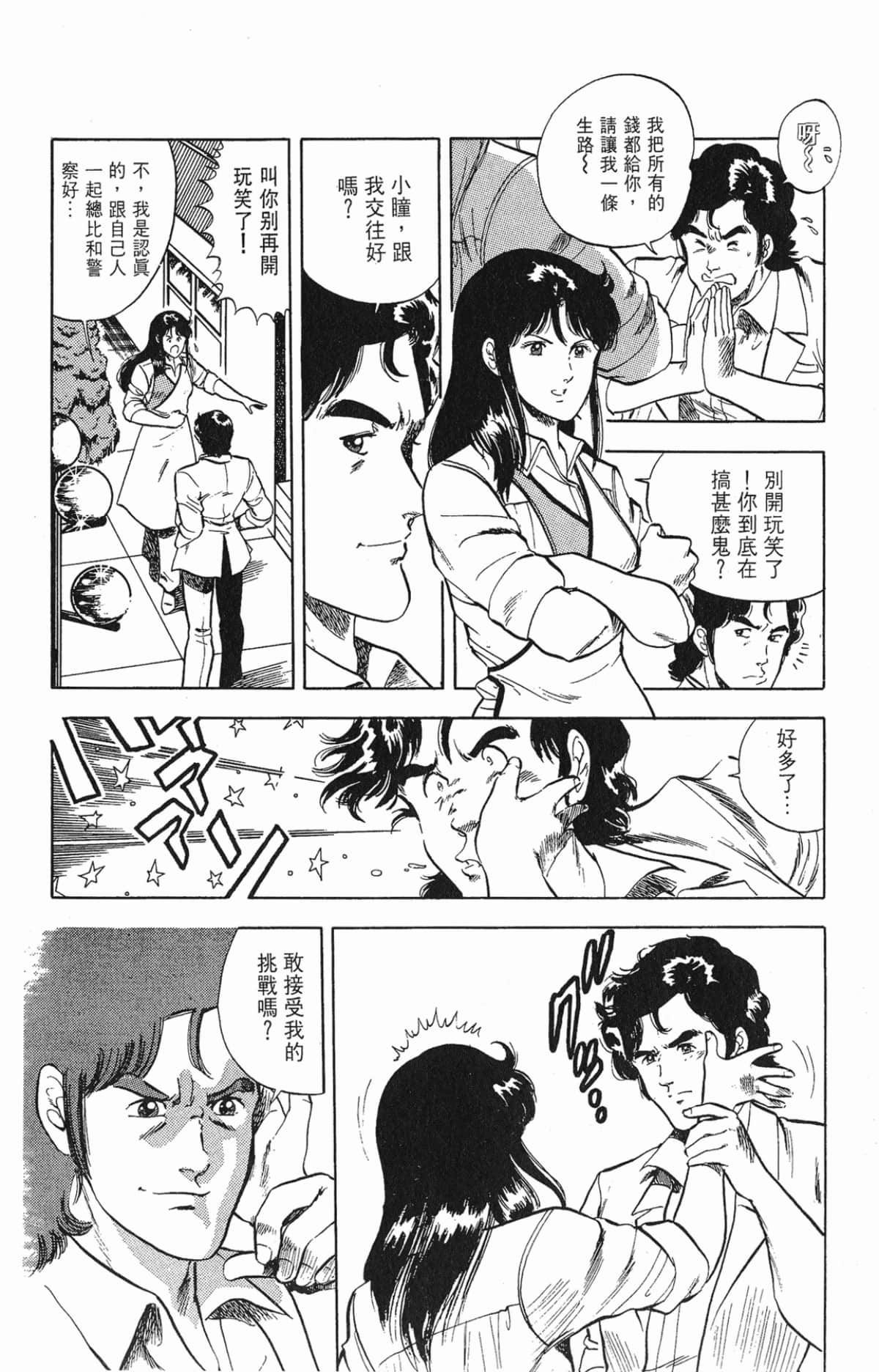 Page 186
