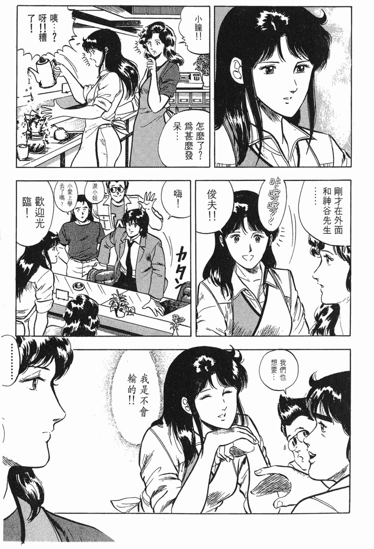 Page 189