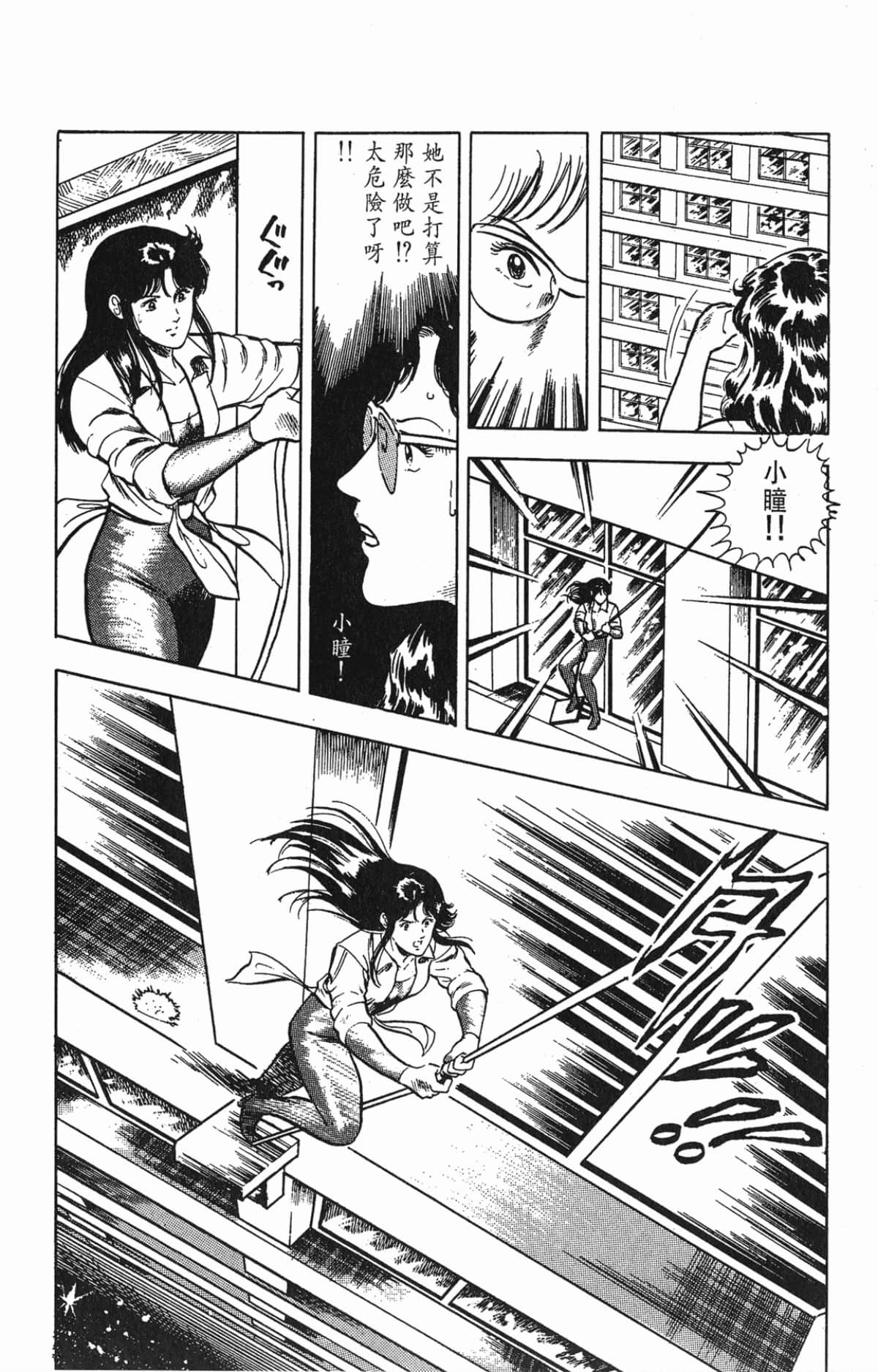 Page 194