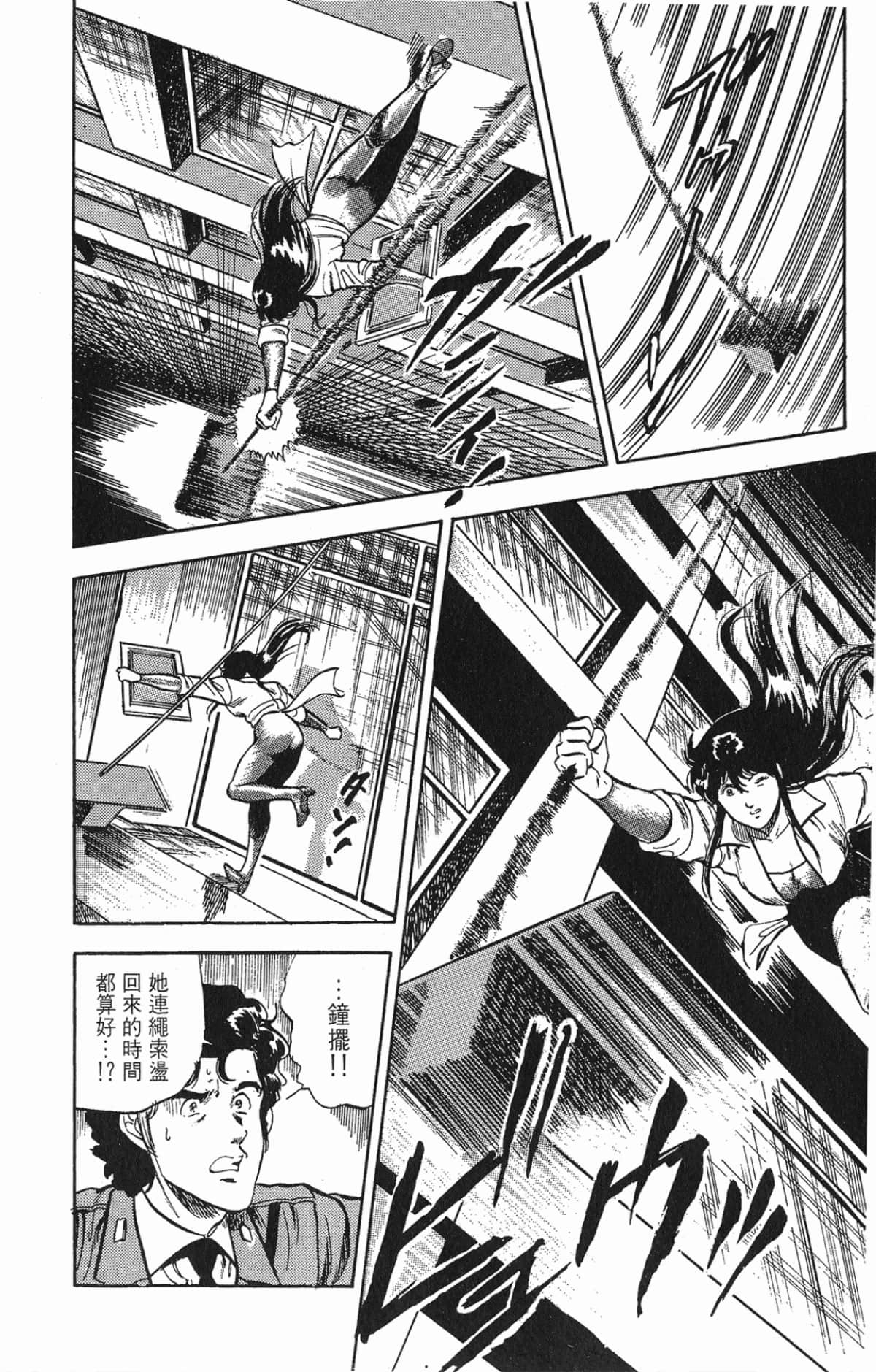 Page 198