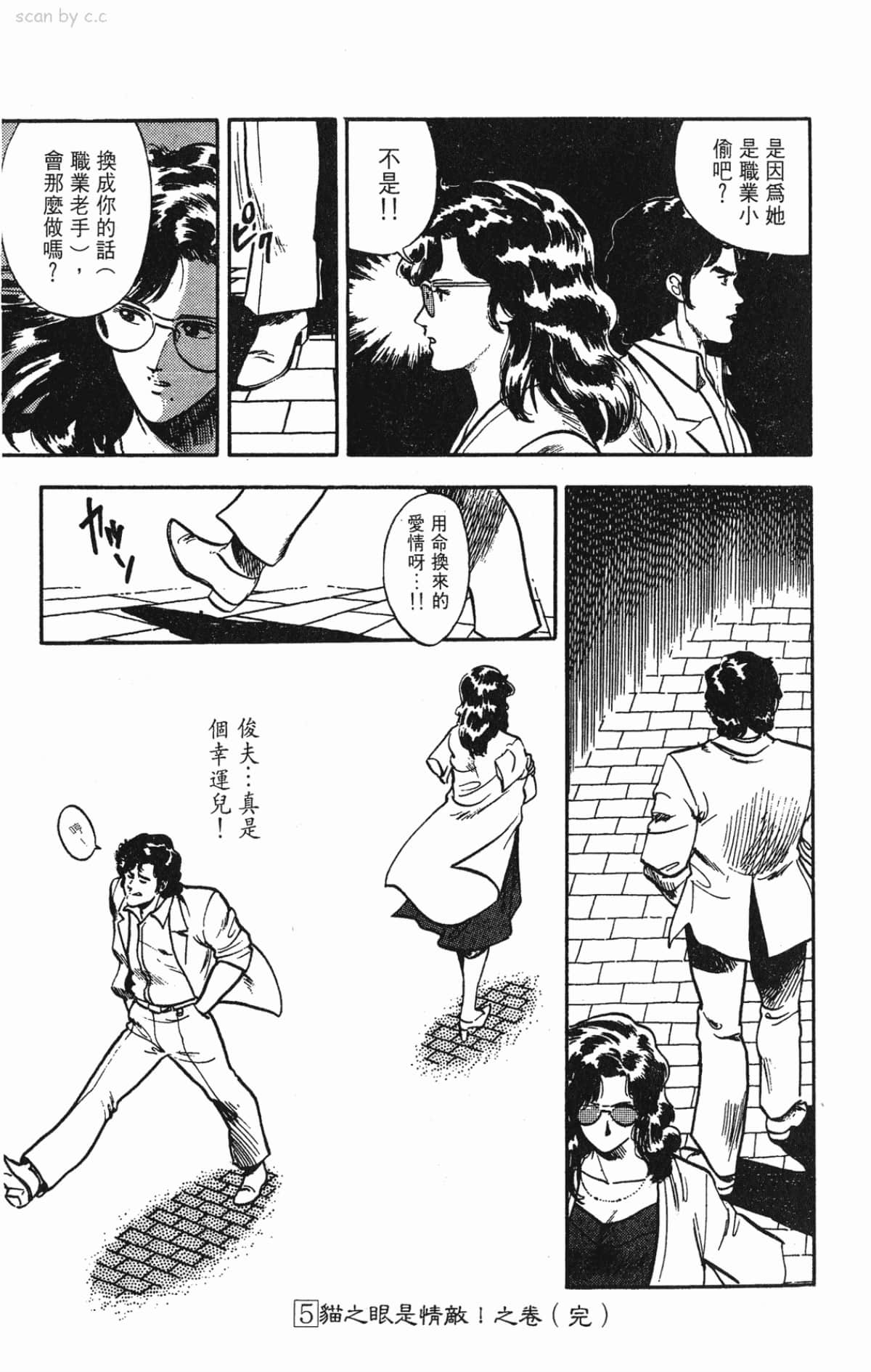 Page 201