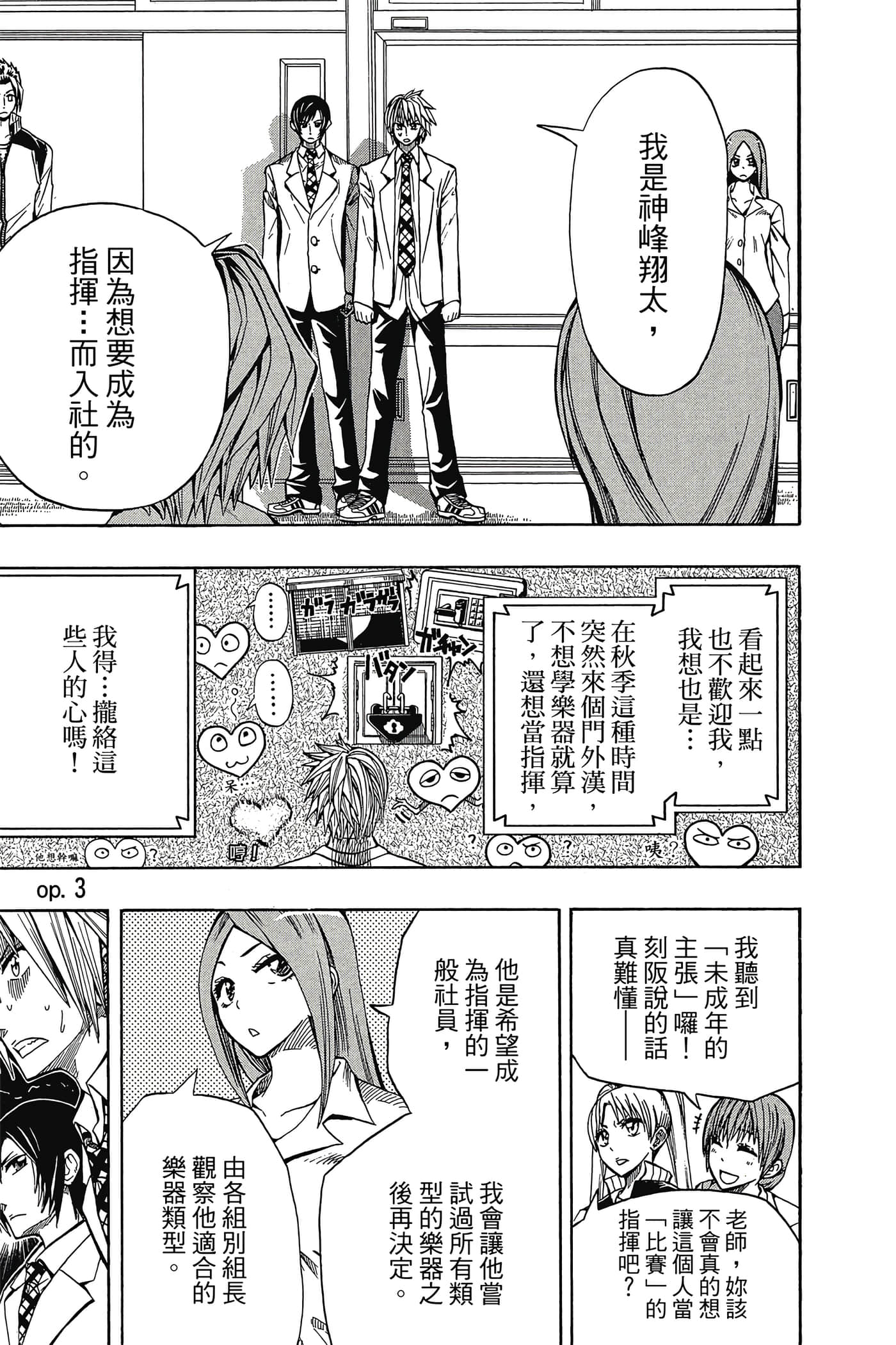 Page 86