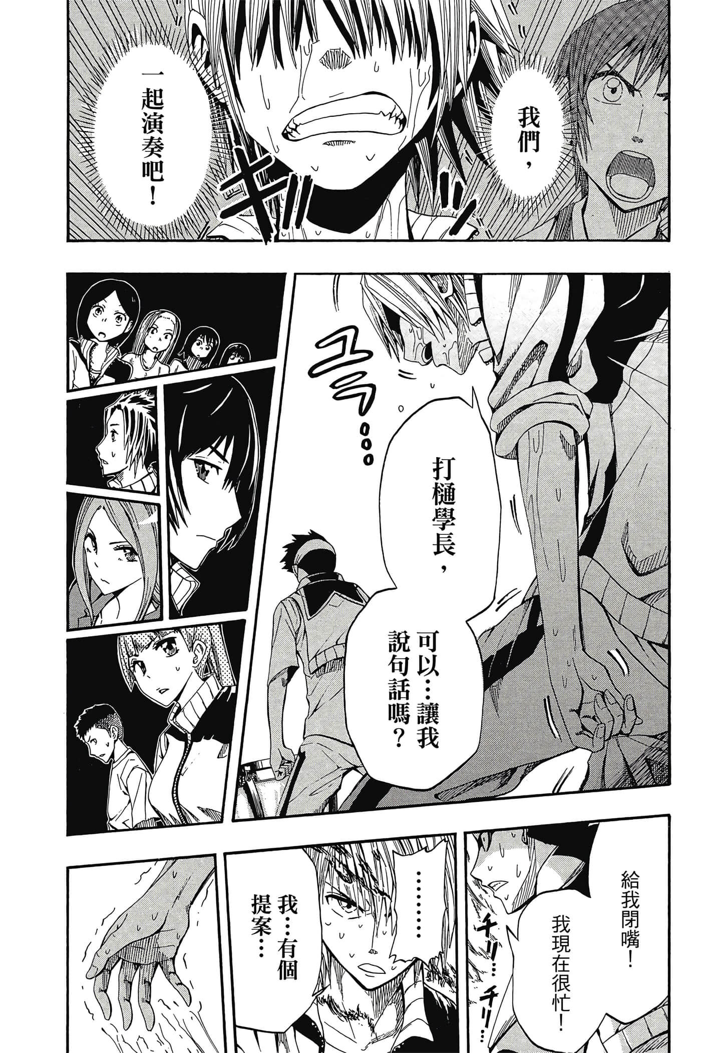 Page 113