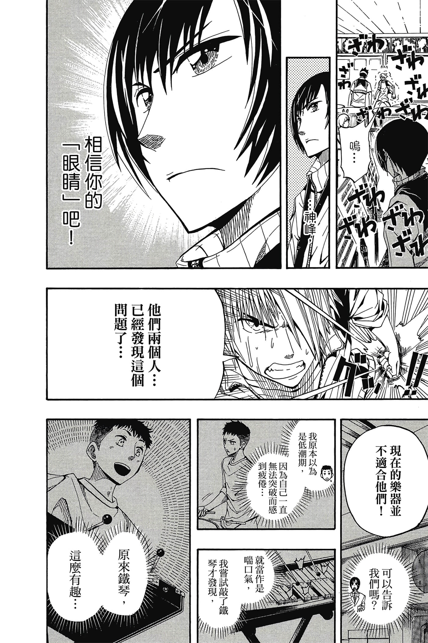 Page 115