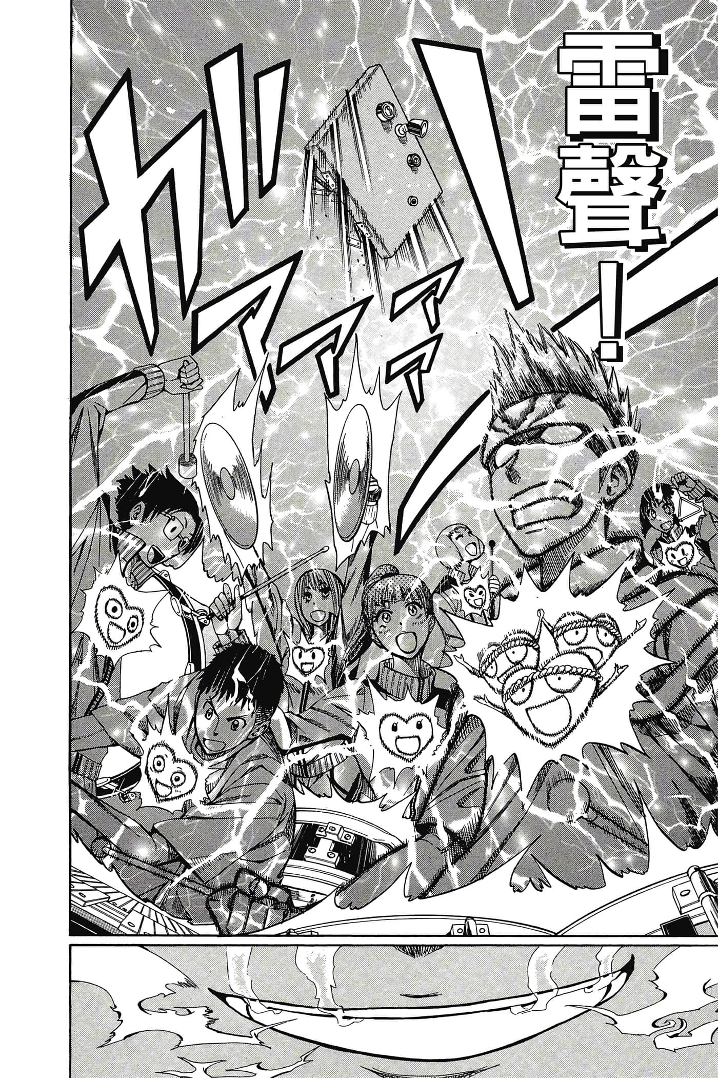 Page 125