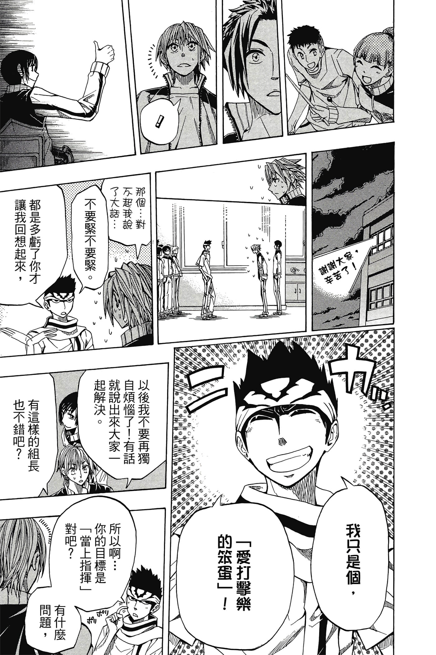 Page 126