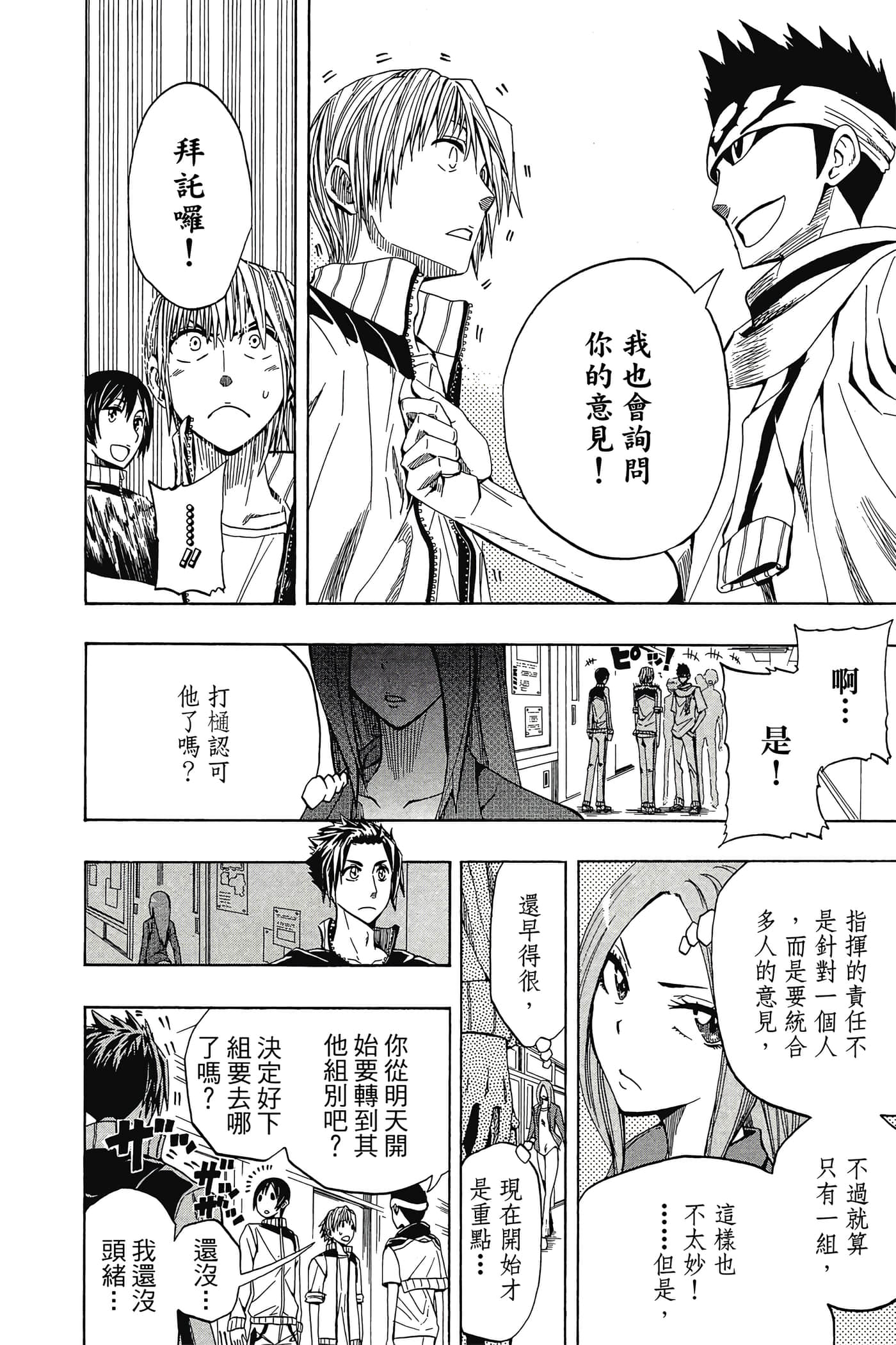 Page 127