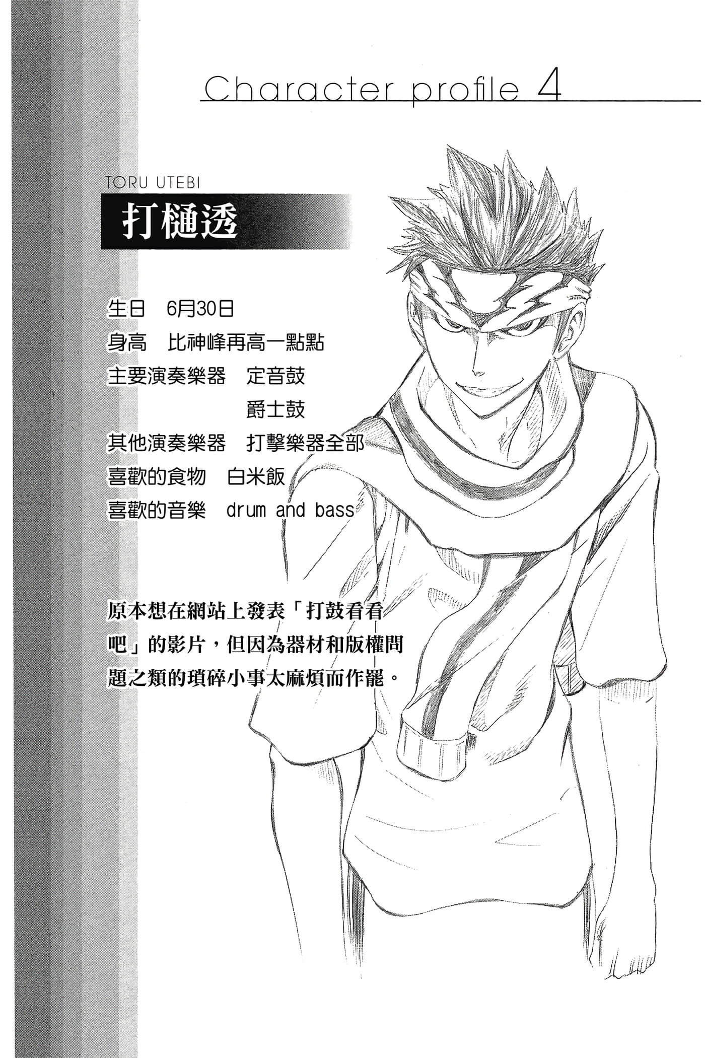 Page 129