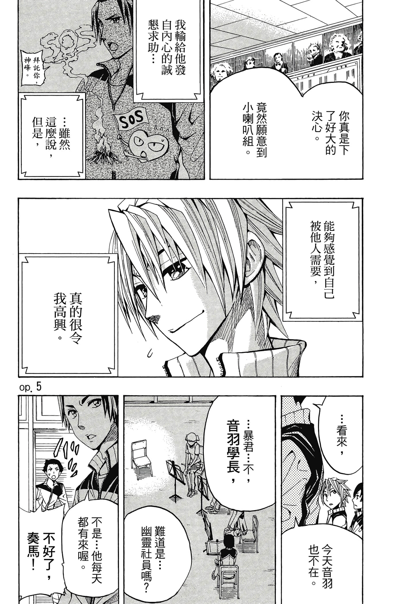Page 130