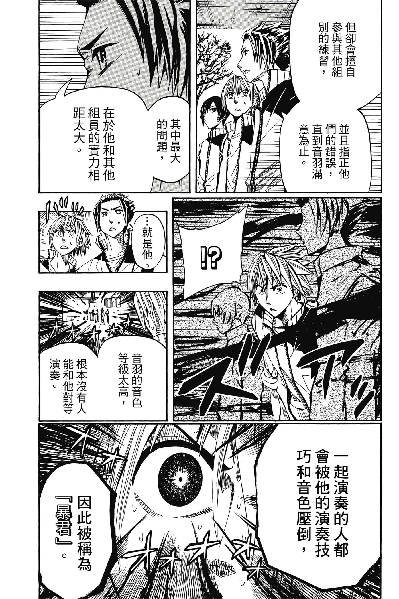 Page 133