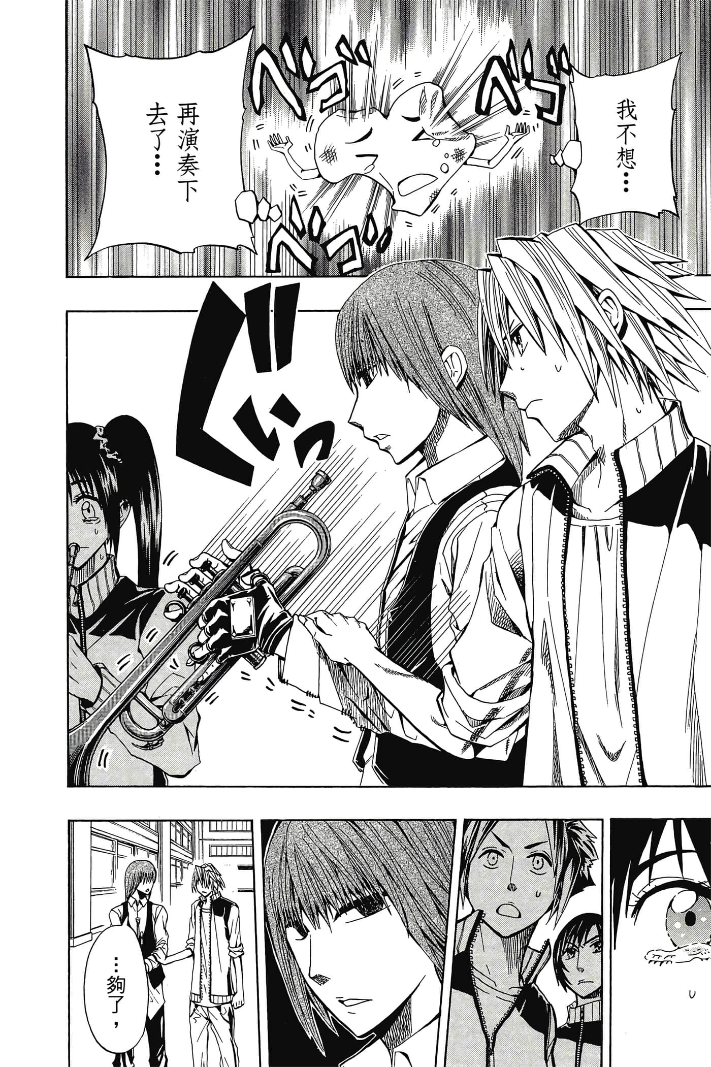 Page 135