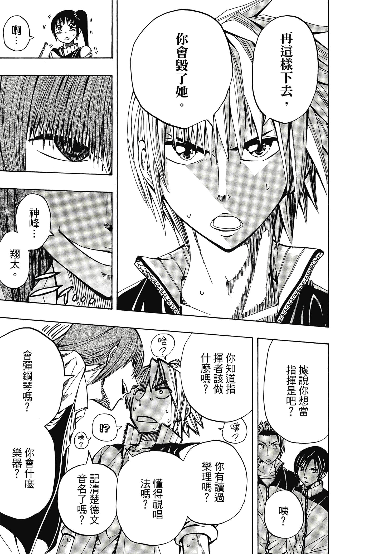 Page 136