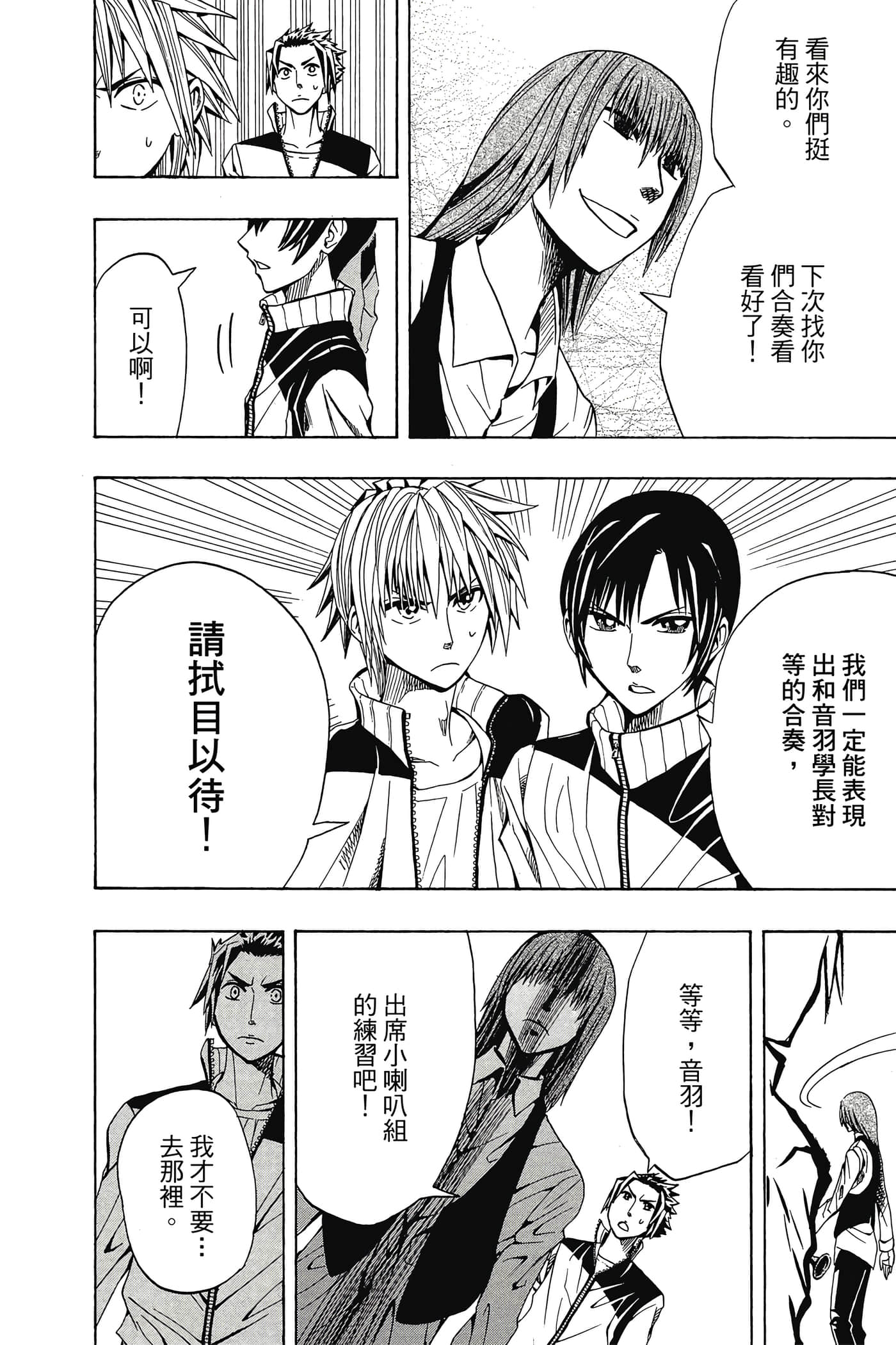 Page 139
