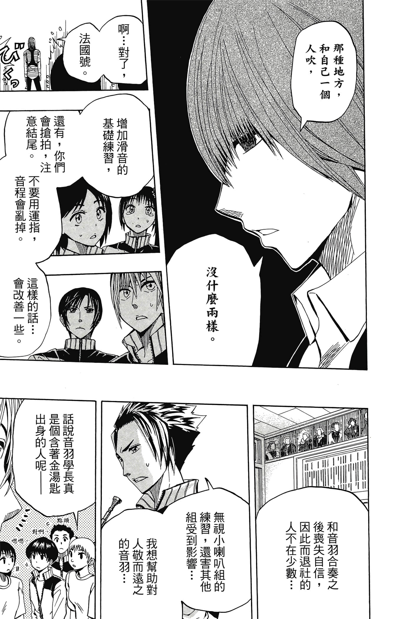 Page 140