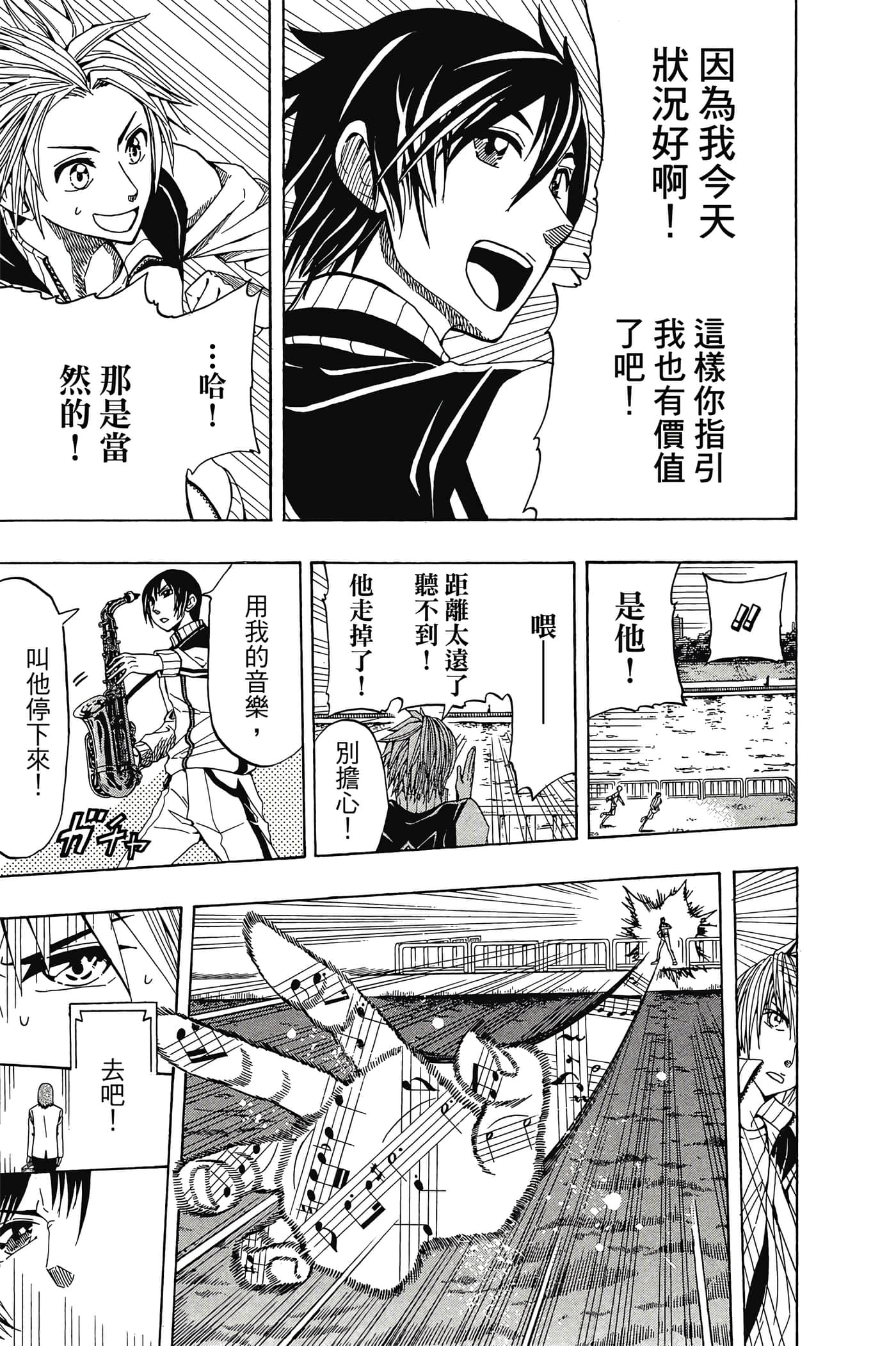 Page 144