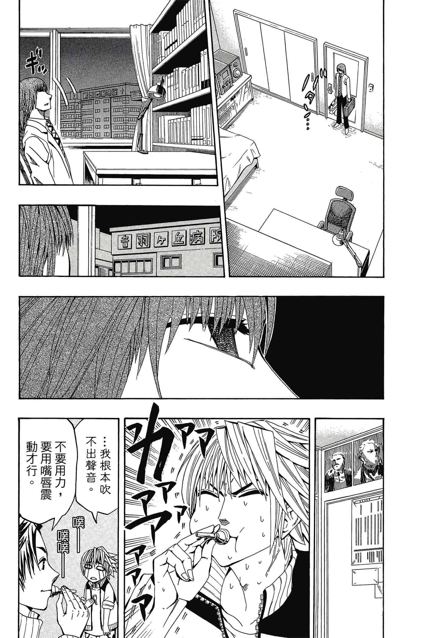 Page 152