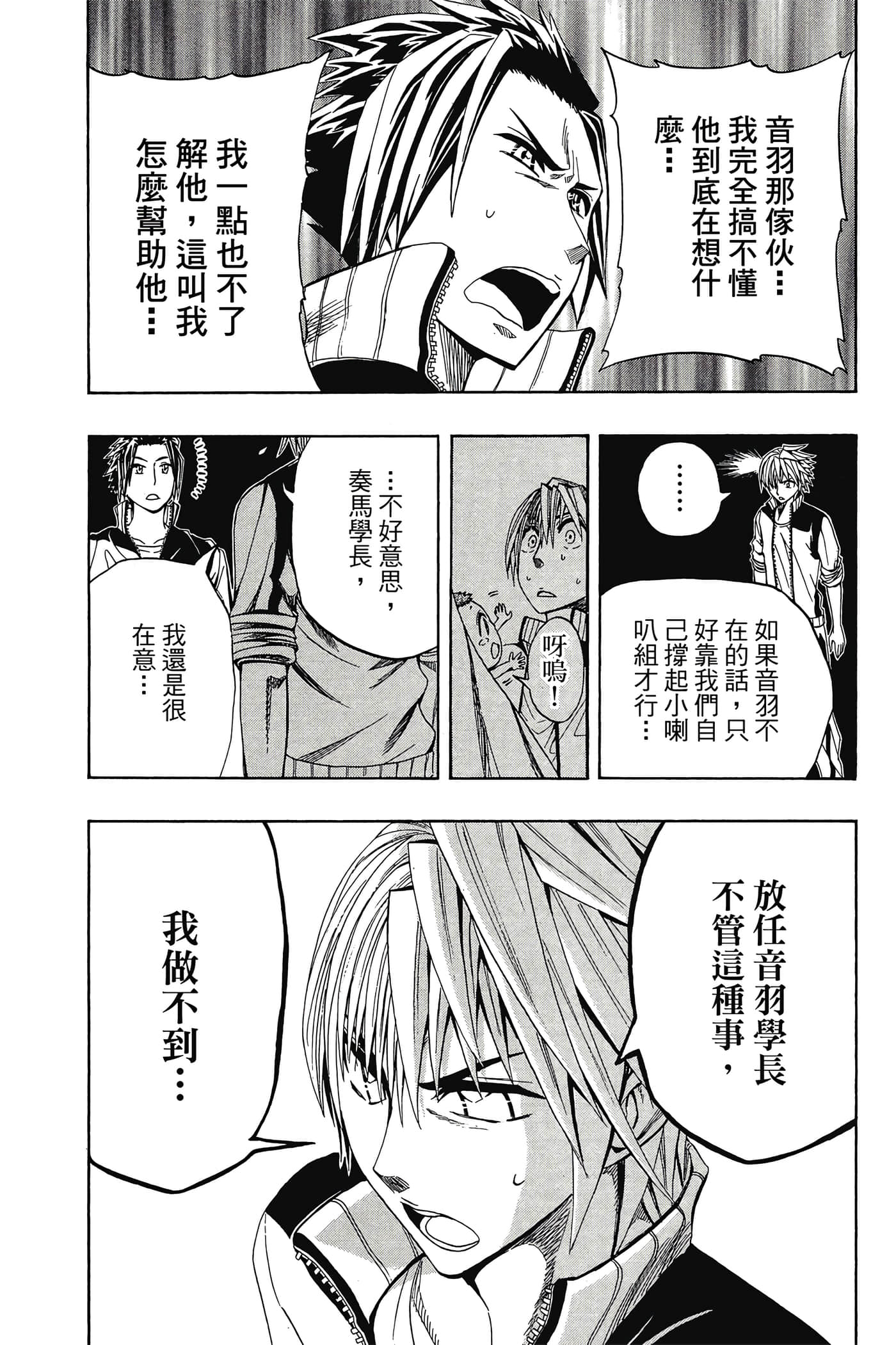 Page 155