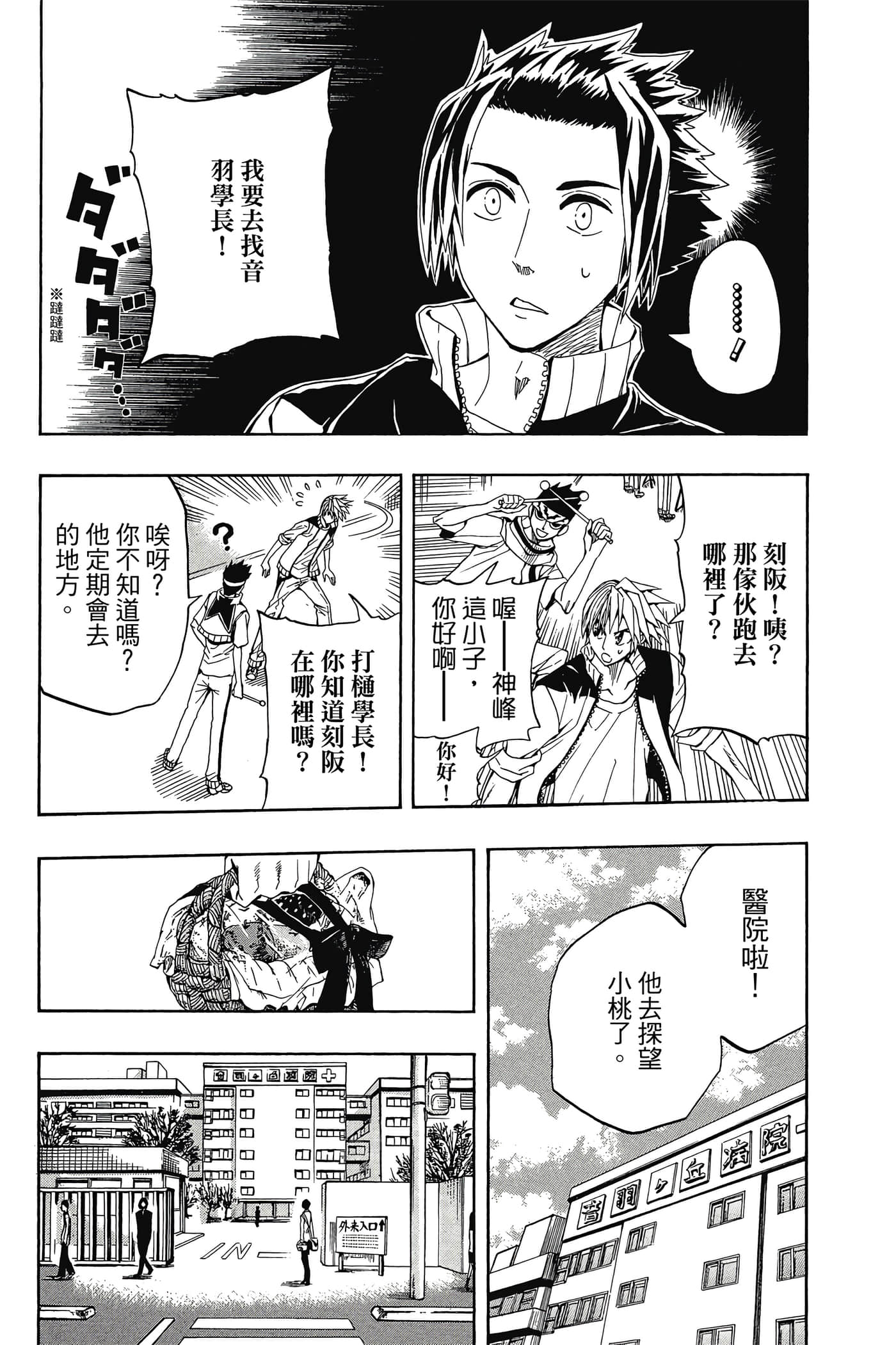 Page 156
