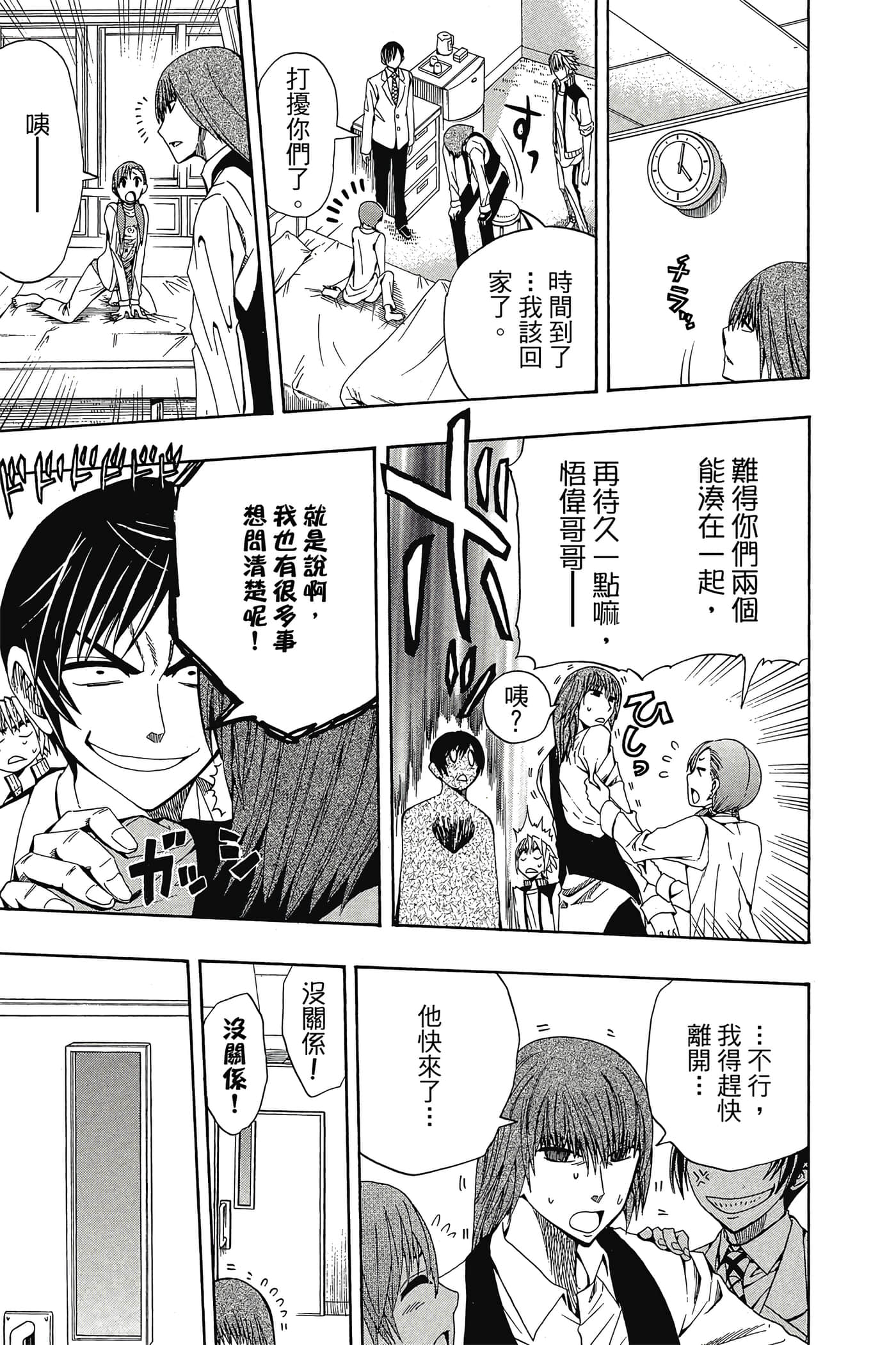 Page 160