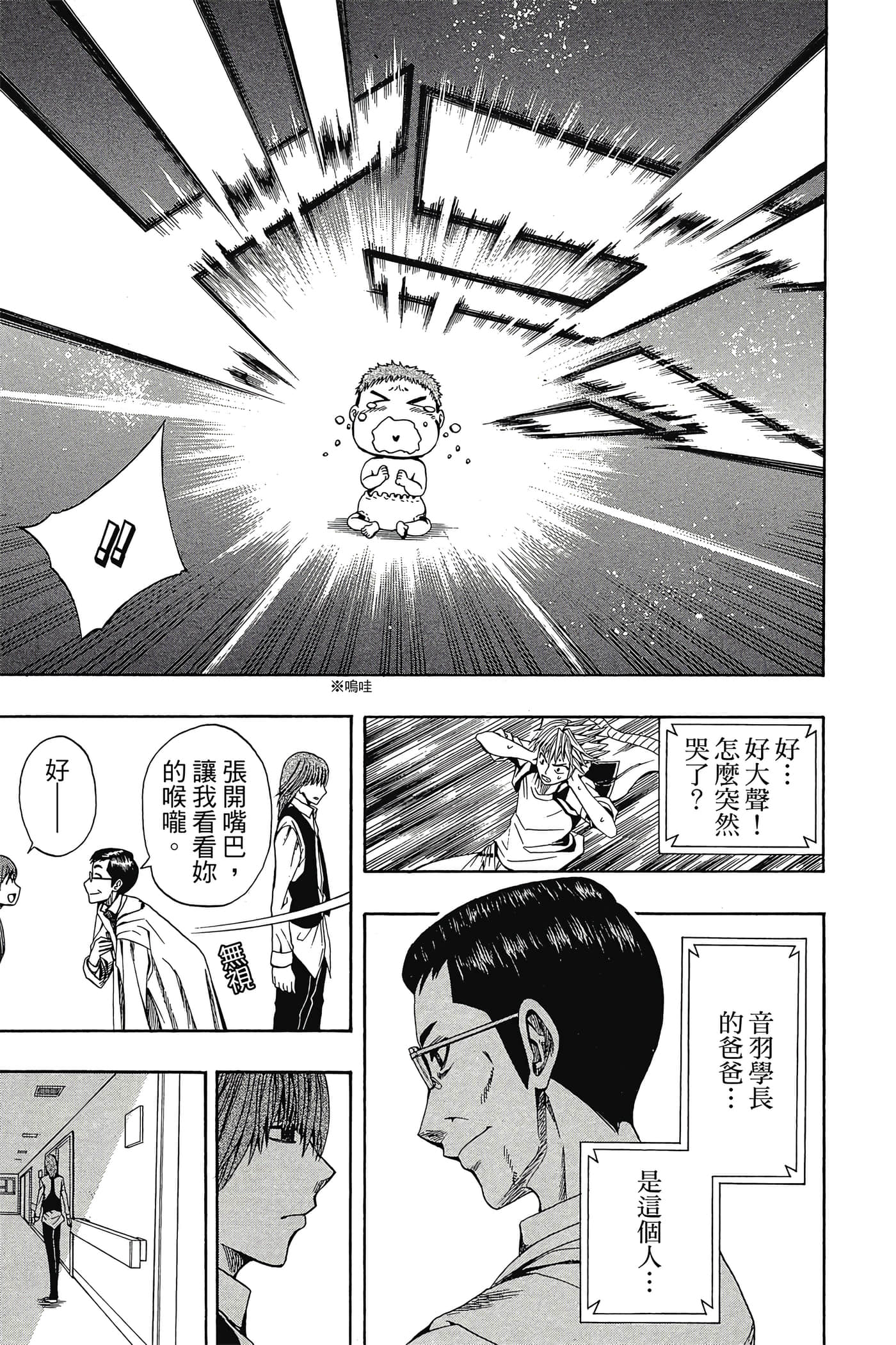 Page 162