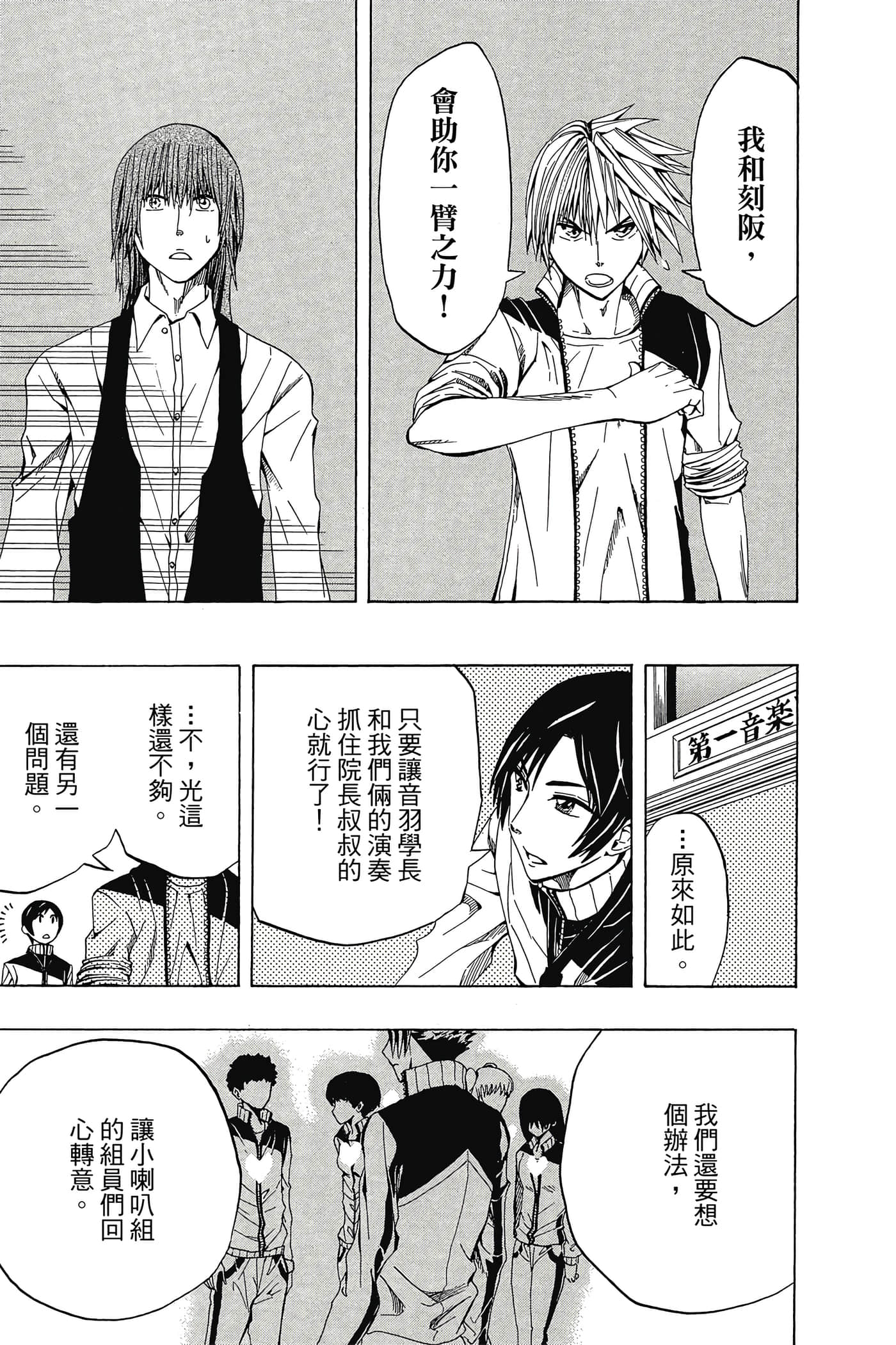 Page 168