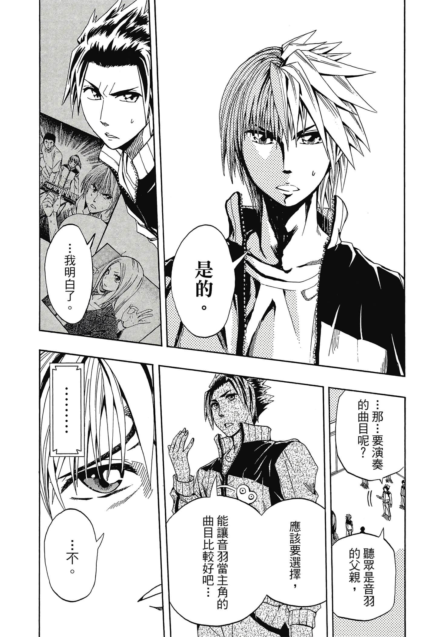 Page 171