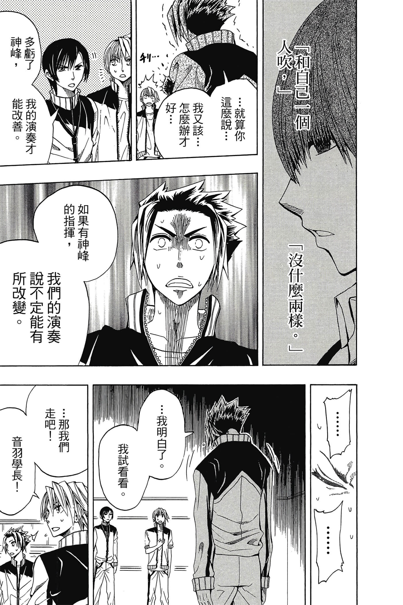 Page 176