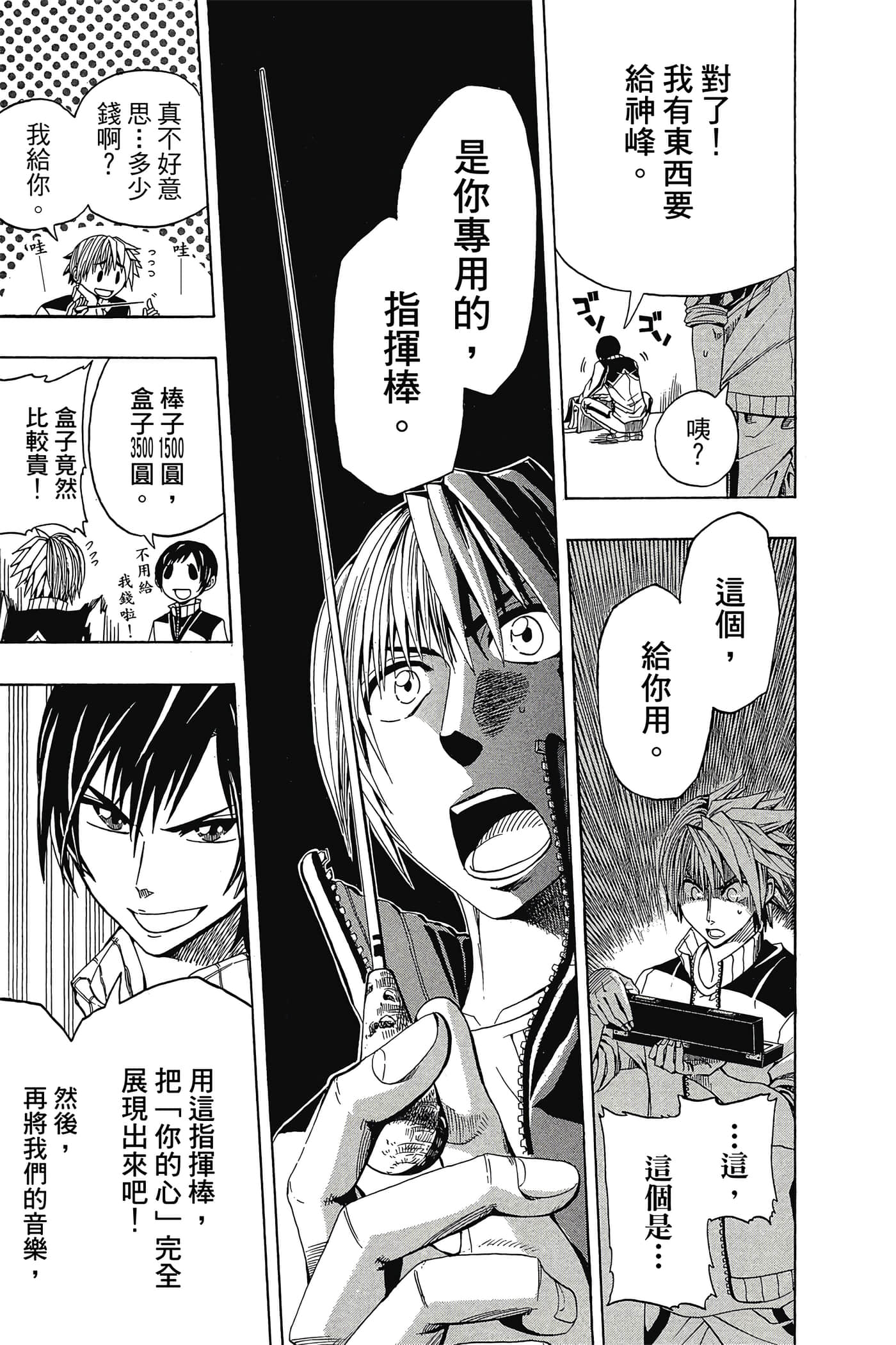 Page 178